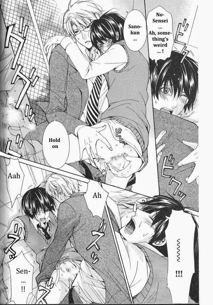 [いつきまこと] 開発♂ムラムラモード [英訳]