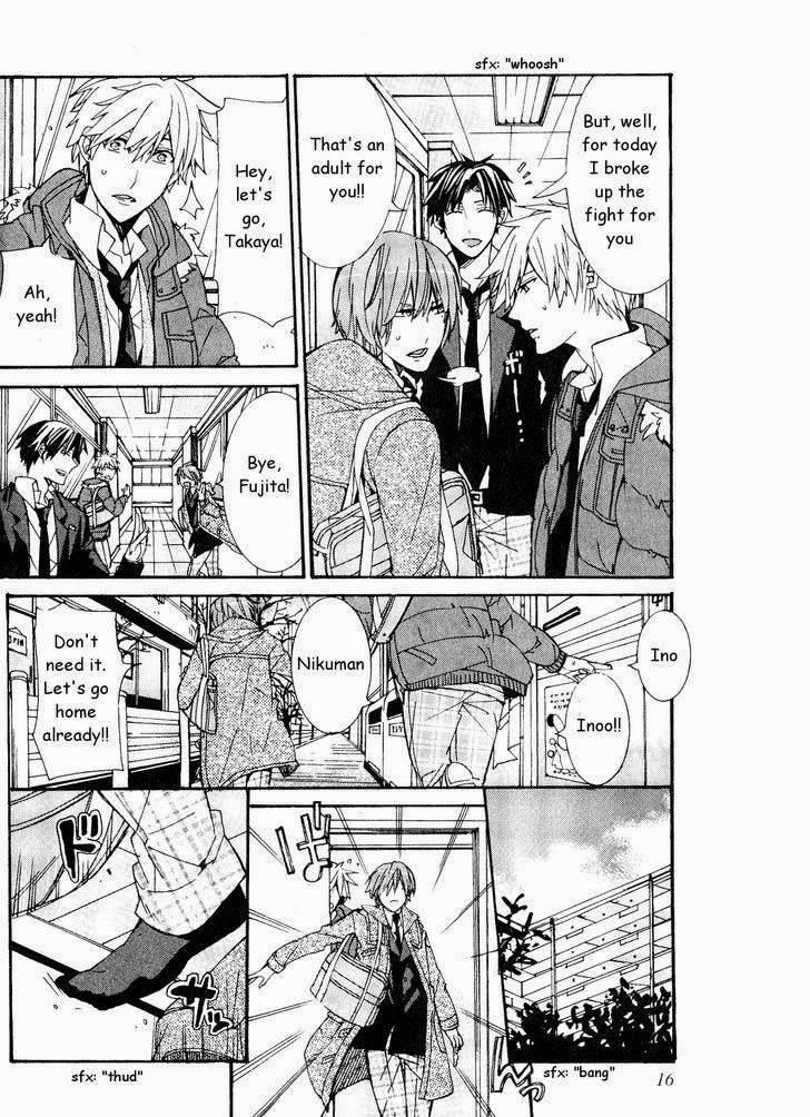 [いつきまこと] 開発♂ムラムラモード [英訳]