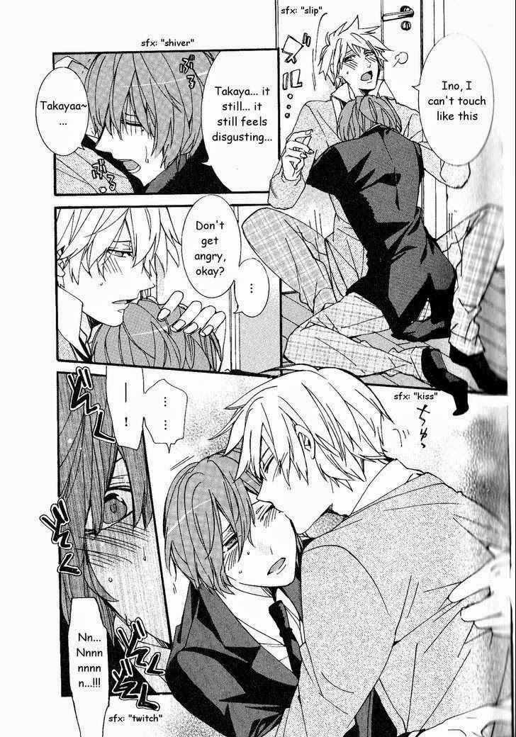 [いつきまこと] 開発♂ムラムラモード [英訳]