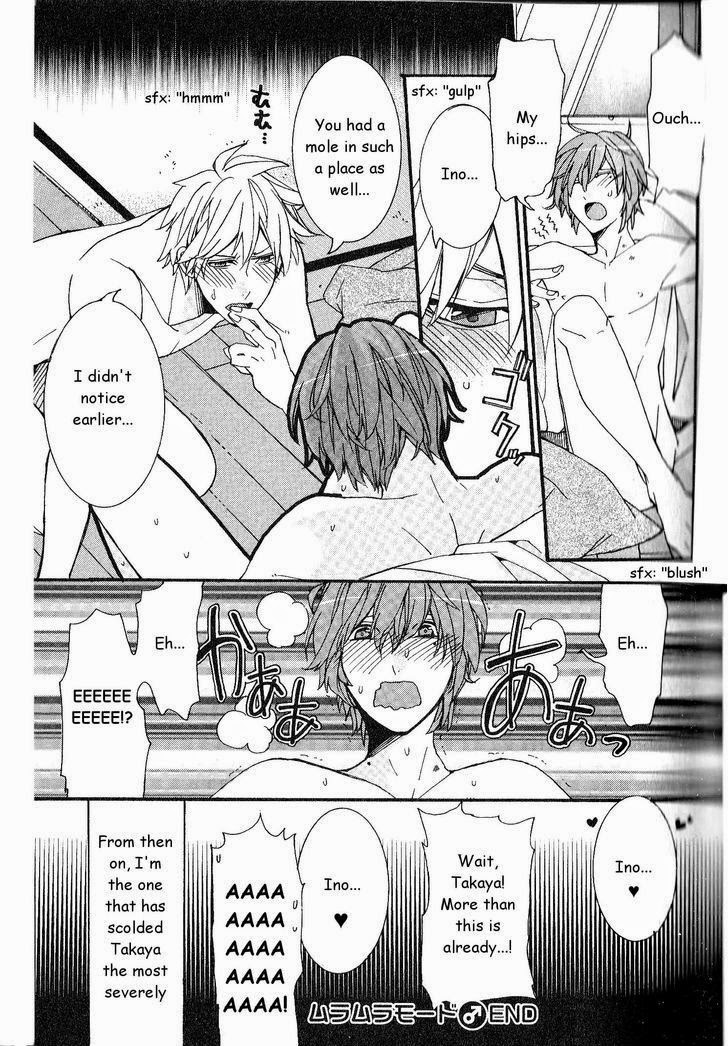 [いつきまこと] 開発♂ムラムラモード [英訳]