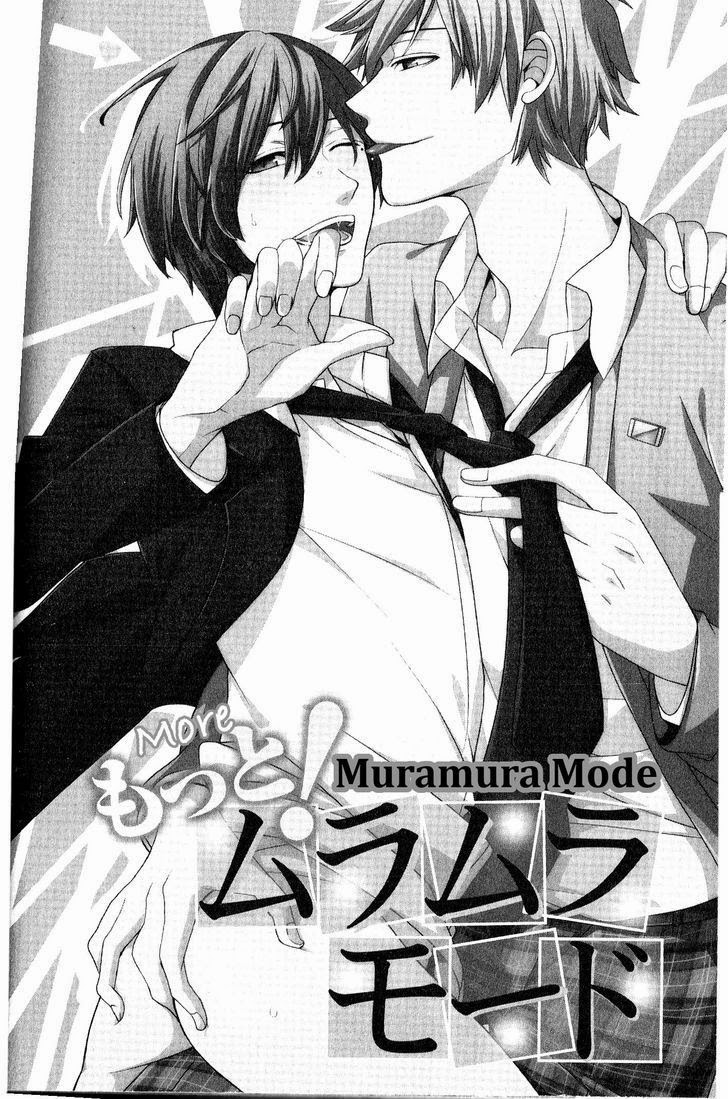 [いつきまこと] 開発♂ムラムラモード [英訳]