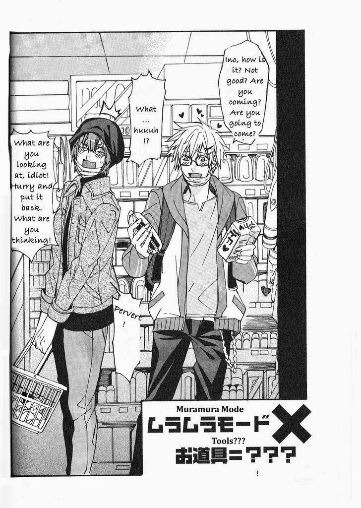 [いつきまこと] 開発♂ムラムラモード [英訳]