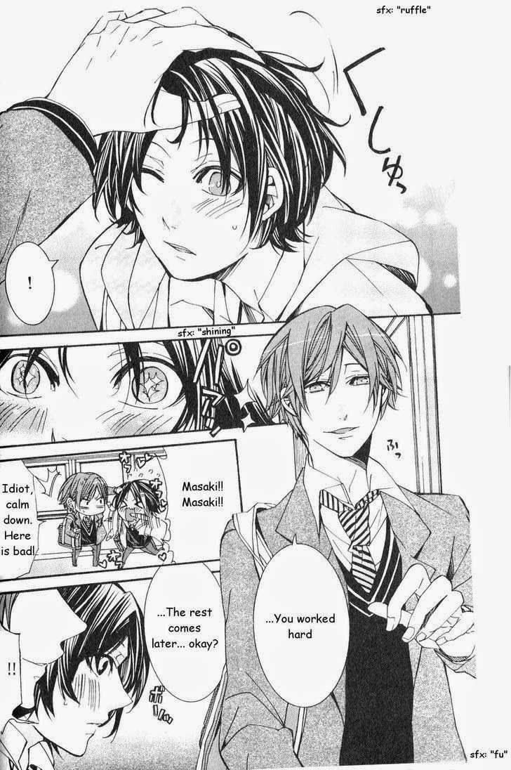 [いつきまこと] 開発♂ムラムラモード [英訳]