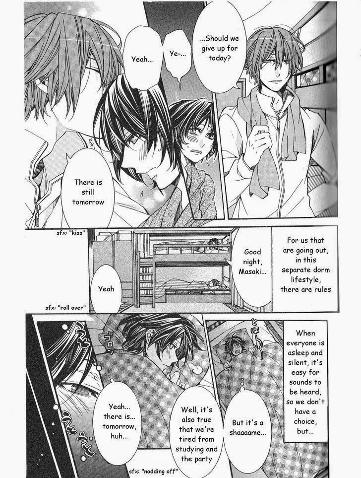 [いつきまこと] 開発♂ムラムラモード [英訳]