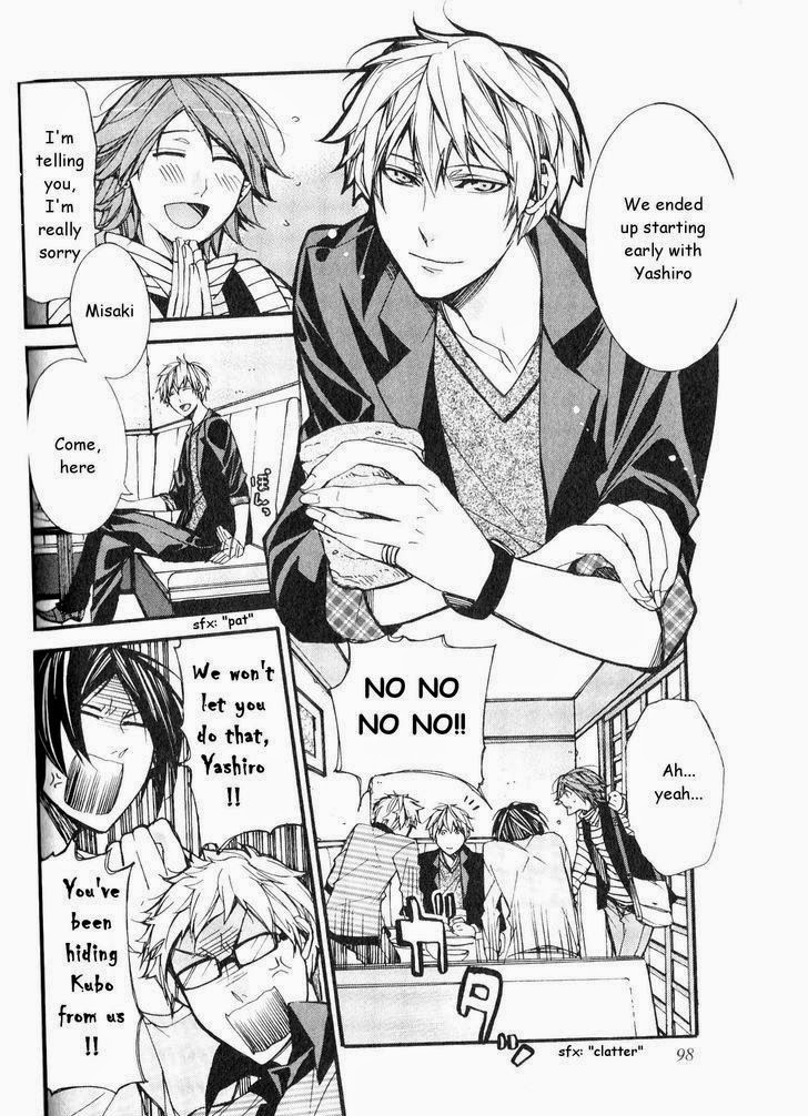 [いつきまこと] 開発♂ムラムラモード [英訳]