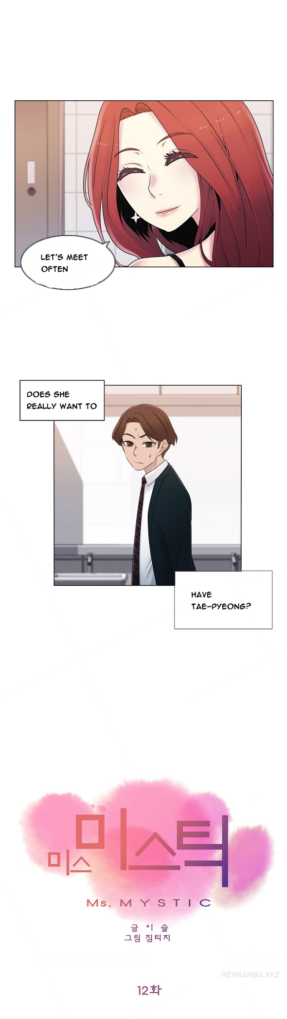 ミスミスティックCh.1-12（英語）（継続中）