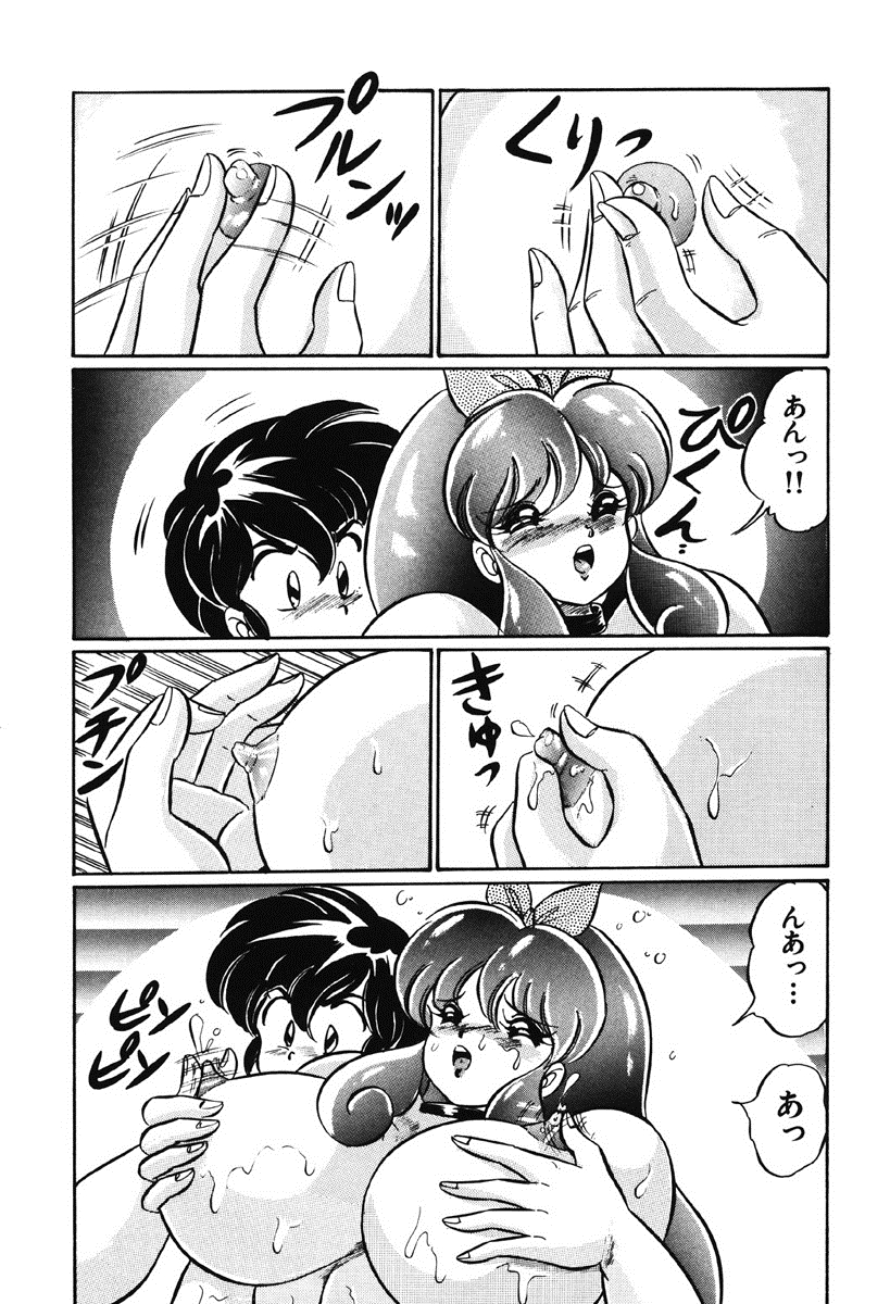 [わたなべわたる] ナイショにしてね♥