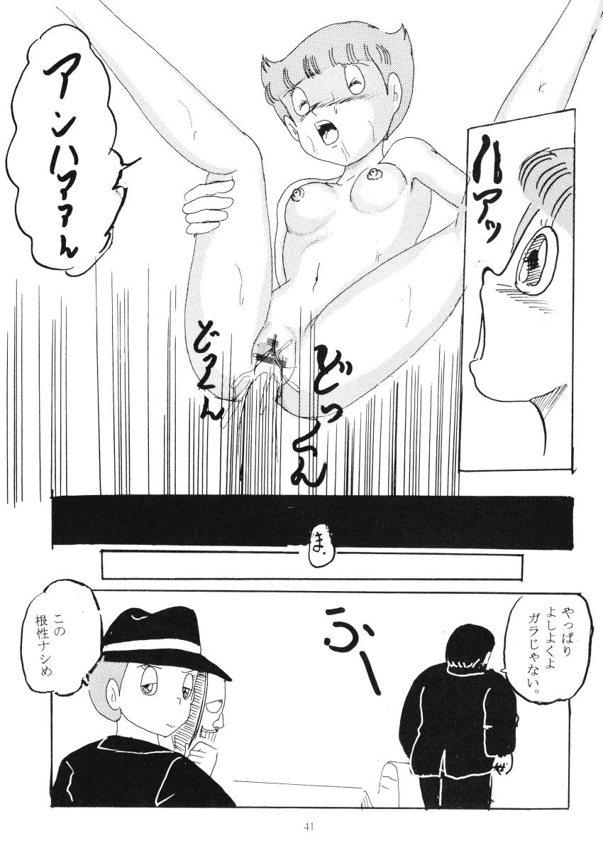 (和泉屋)　Ｆ6　(ドラえもん)