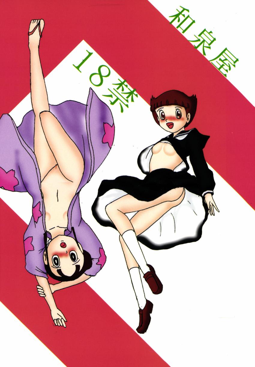 (和泉屋)　Ｆ6　(ドラえもん)