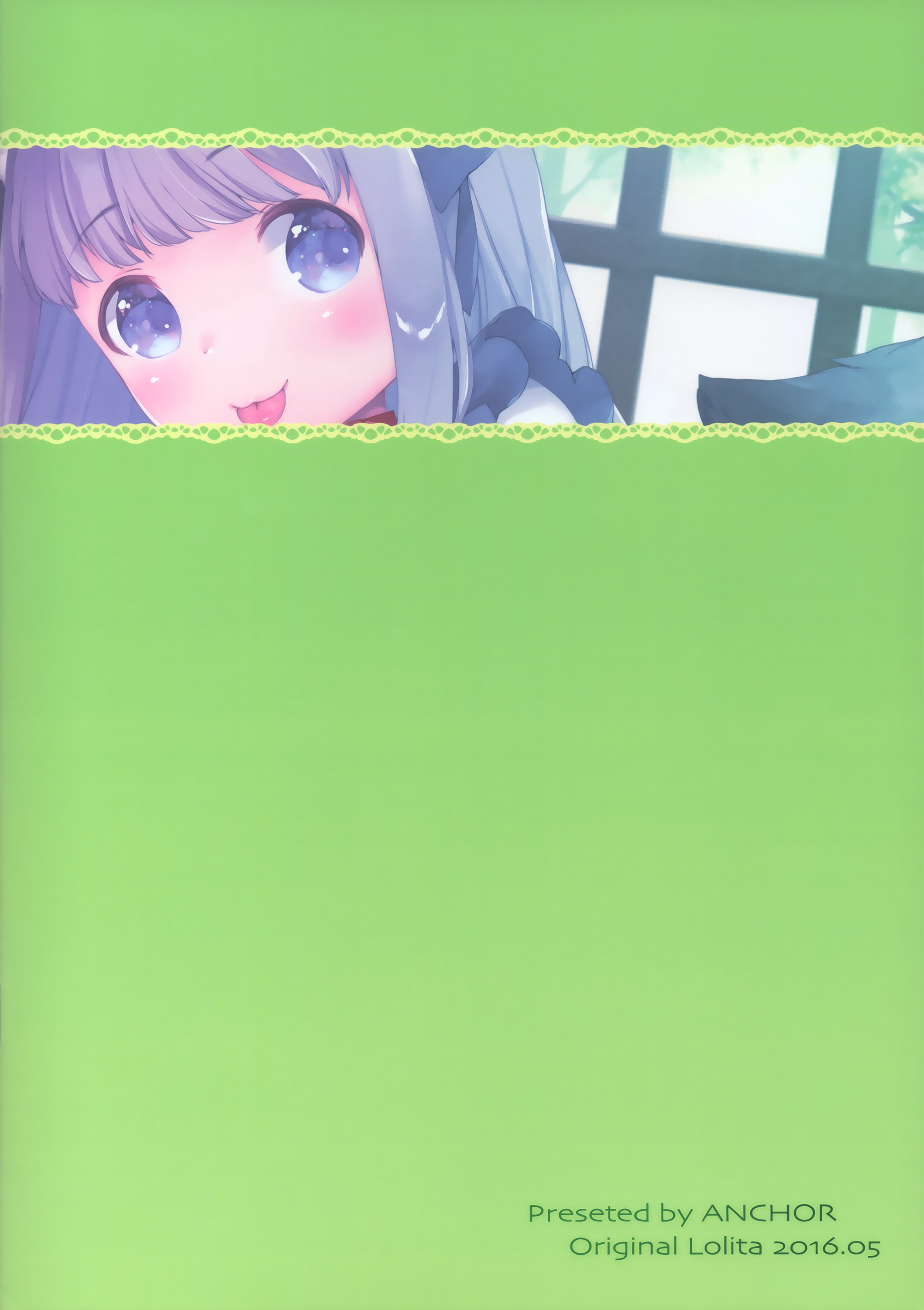 (コミティア116) [ANCHOR (武藤まと)] My Little Maid [中国翻訳]