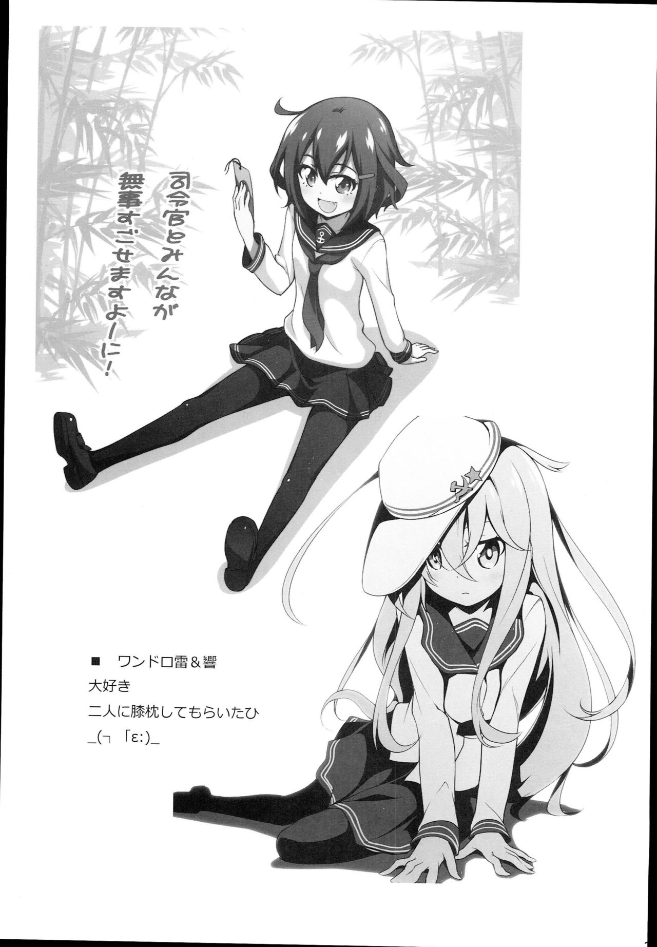 (C86) [雑踏景色 (岡霧硝)] PETiPETi (艦隊これくしょん -艦これ-)