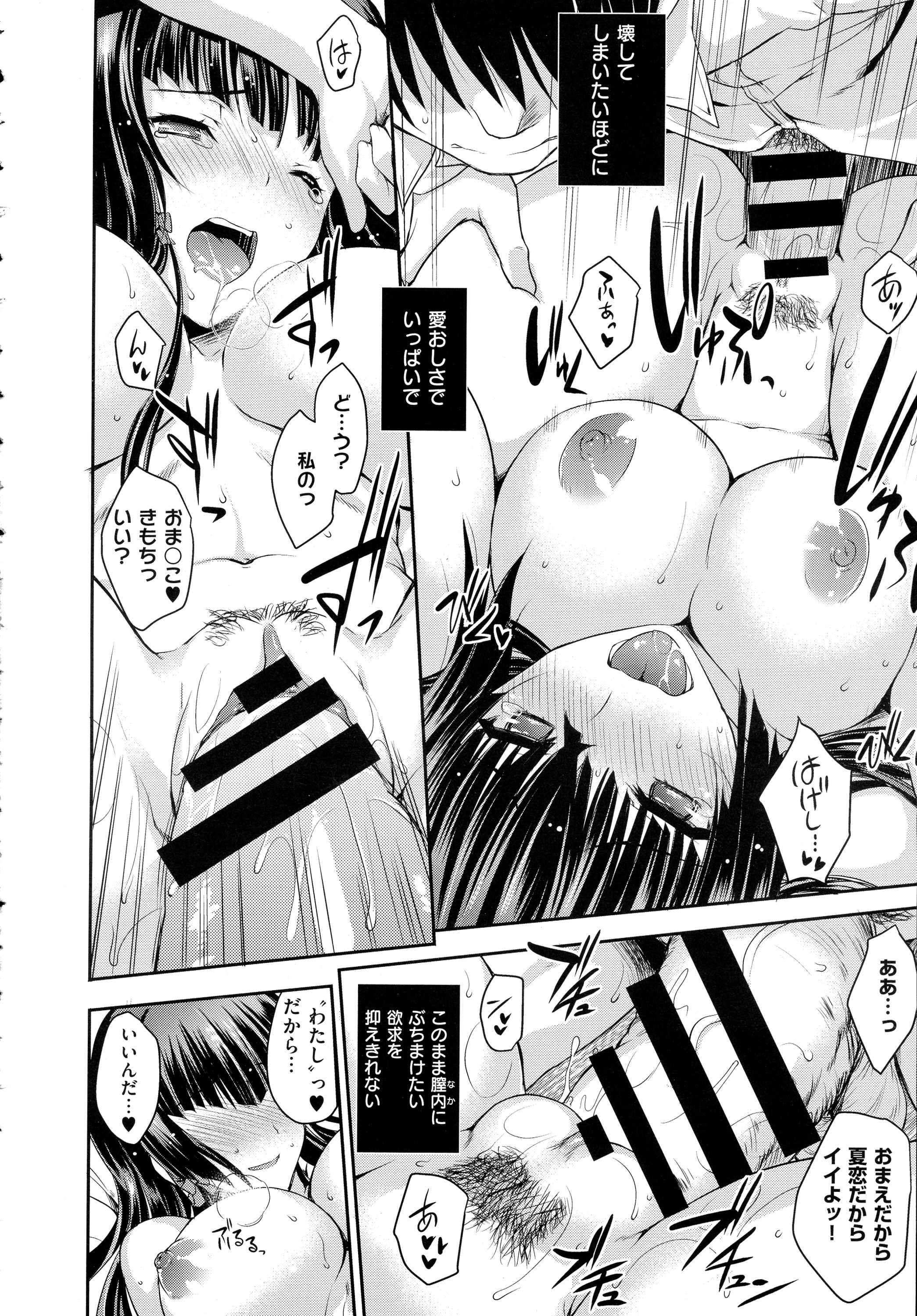 コミック エグゼ 01