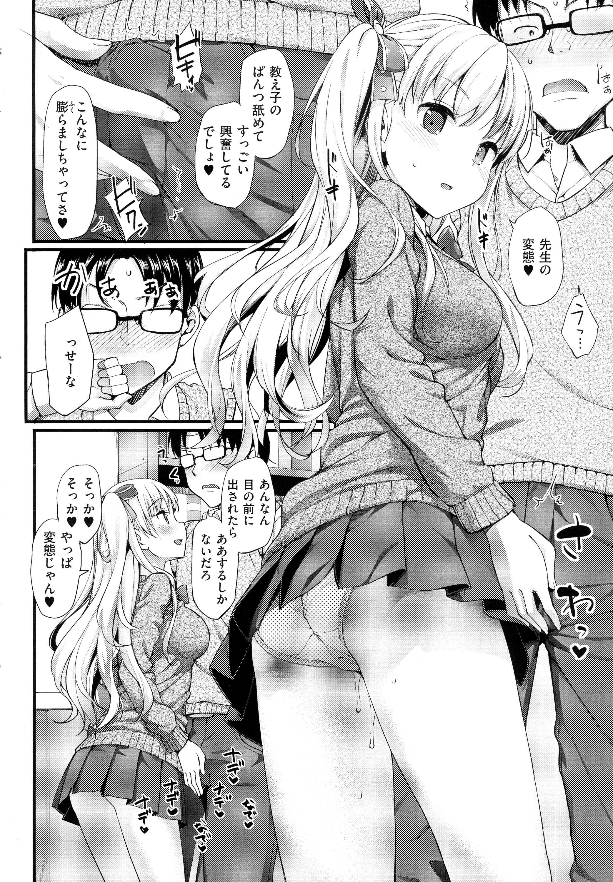 コミック エグゼ 01