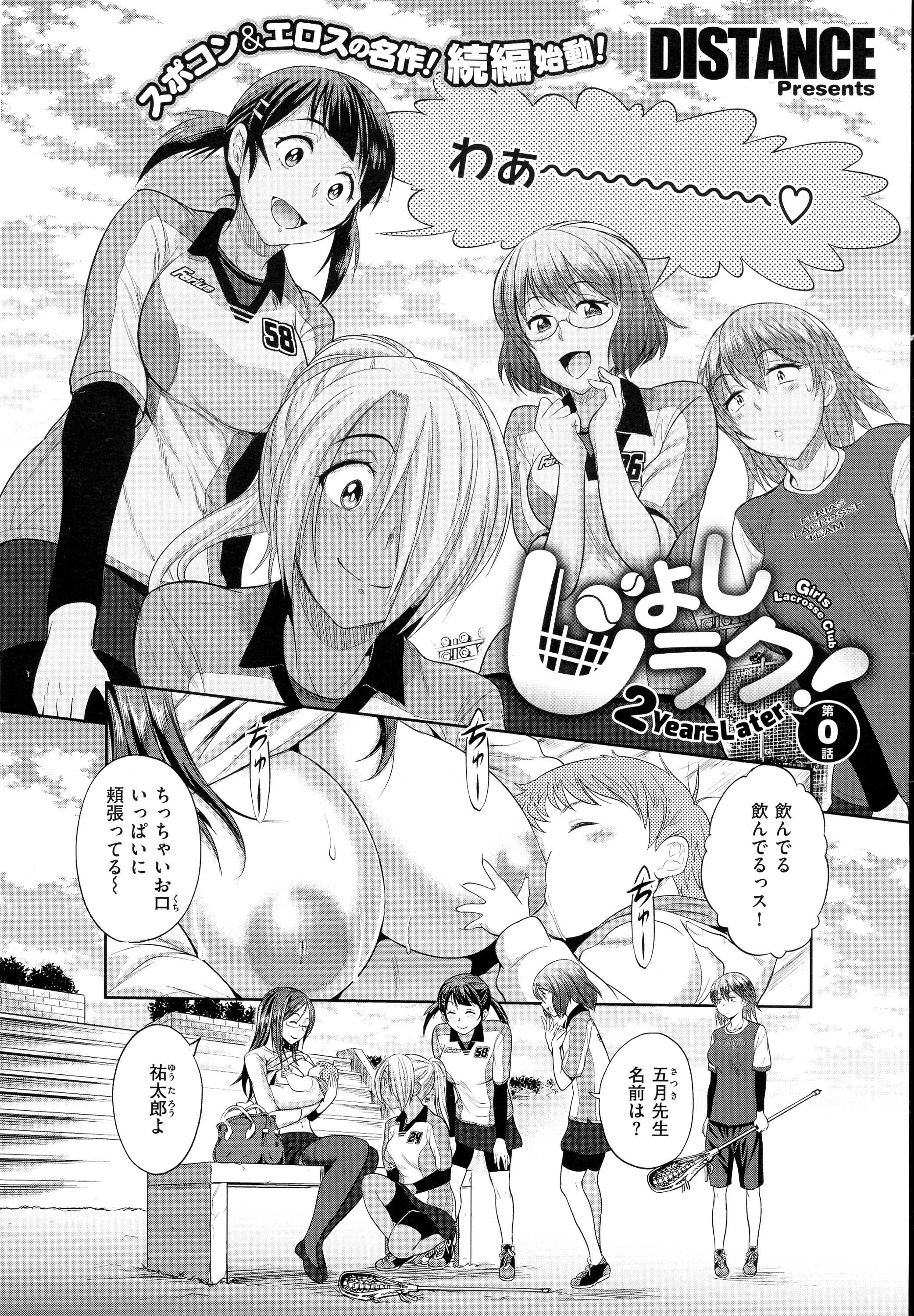 コミック エグゼ 01