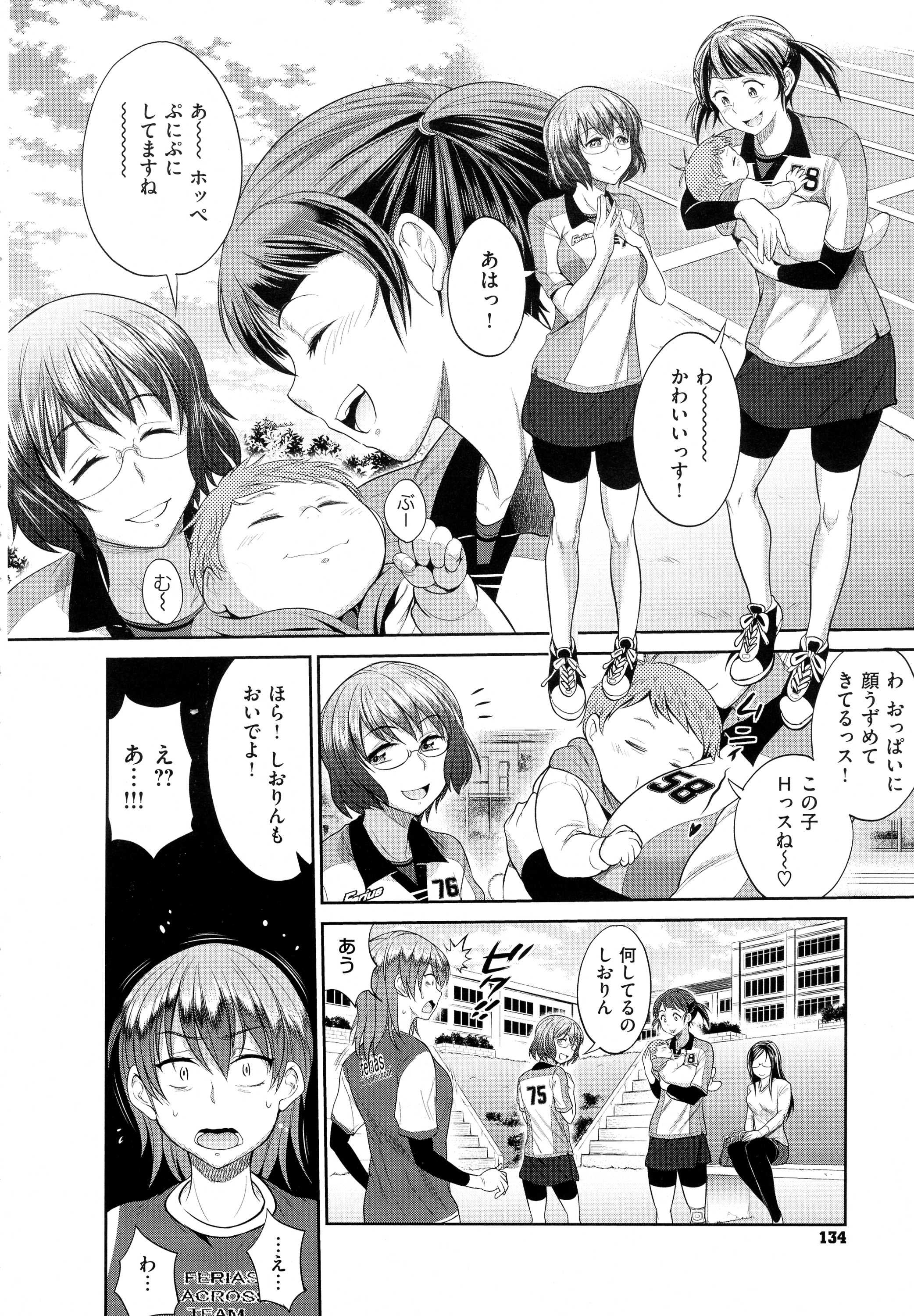 コミック エグゼ 01