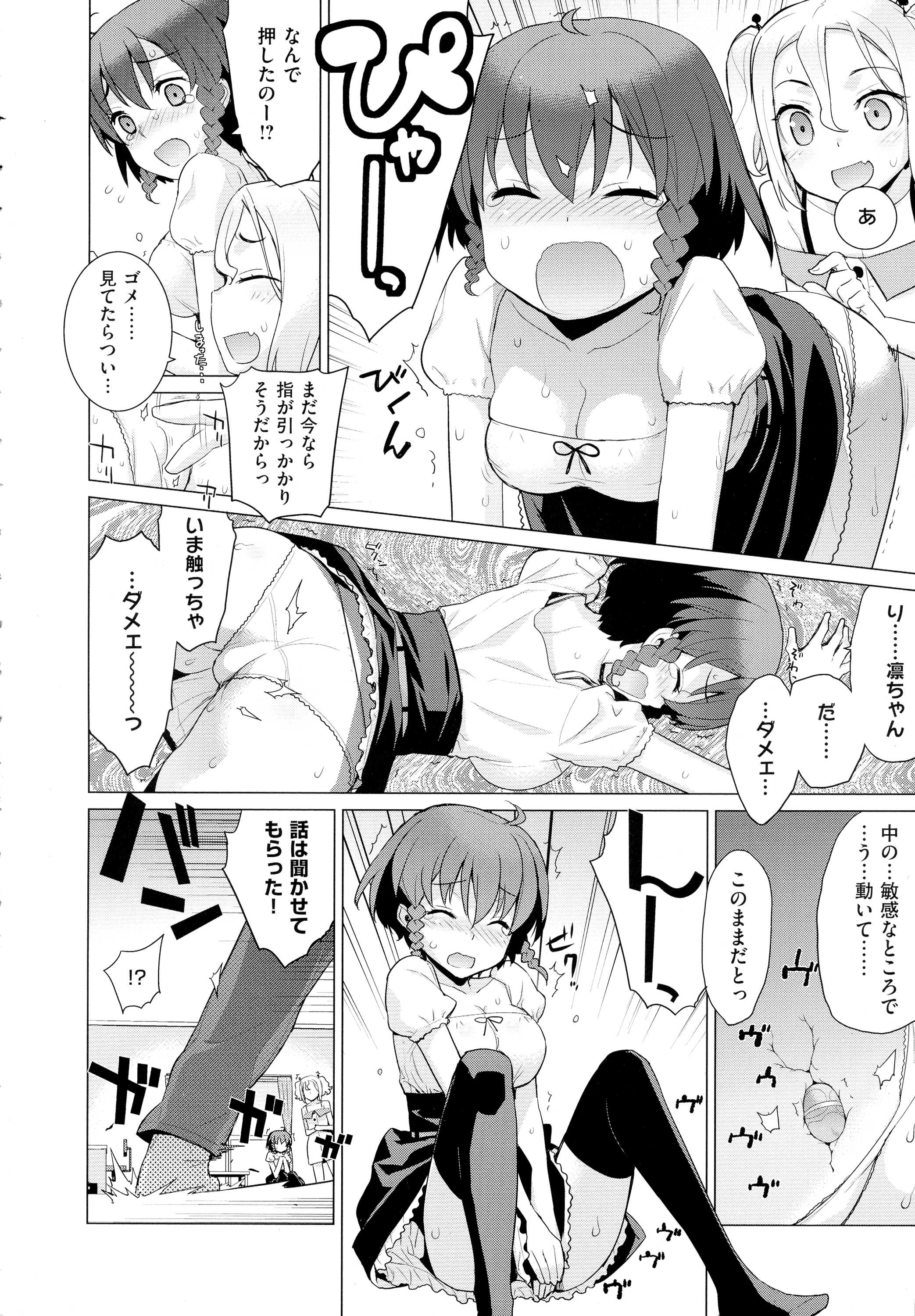 コミック エグゼ 01