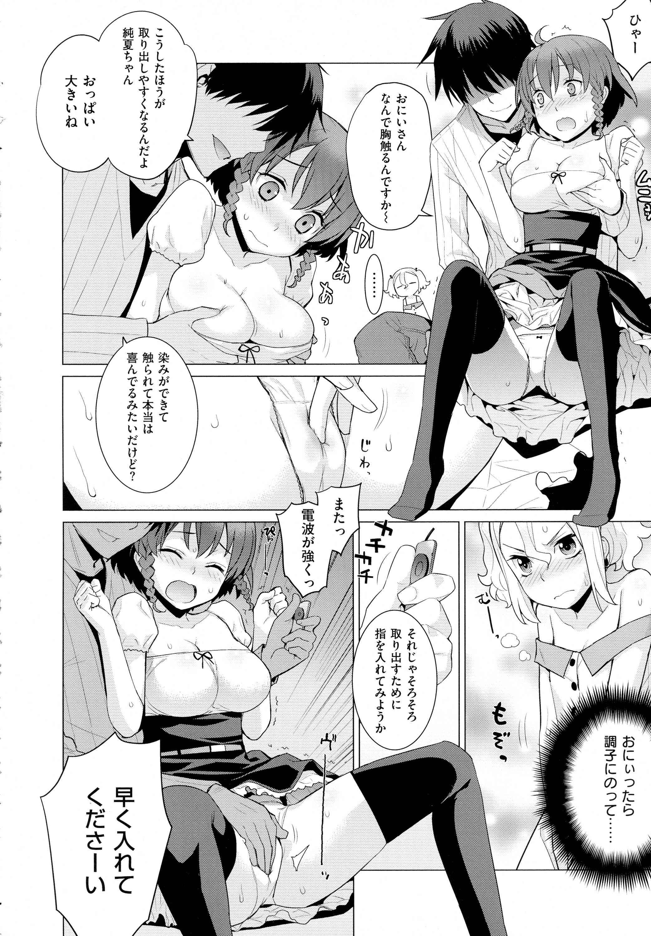 コミック エグゼ 01