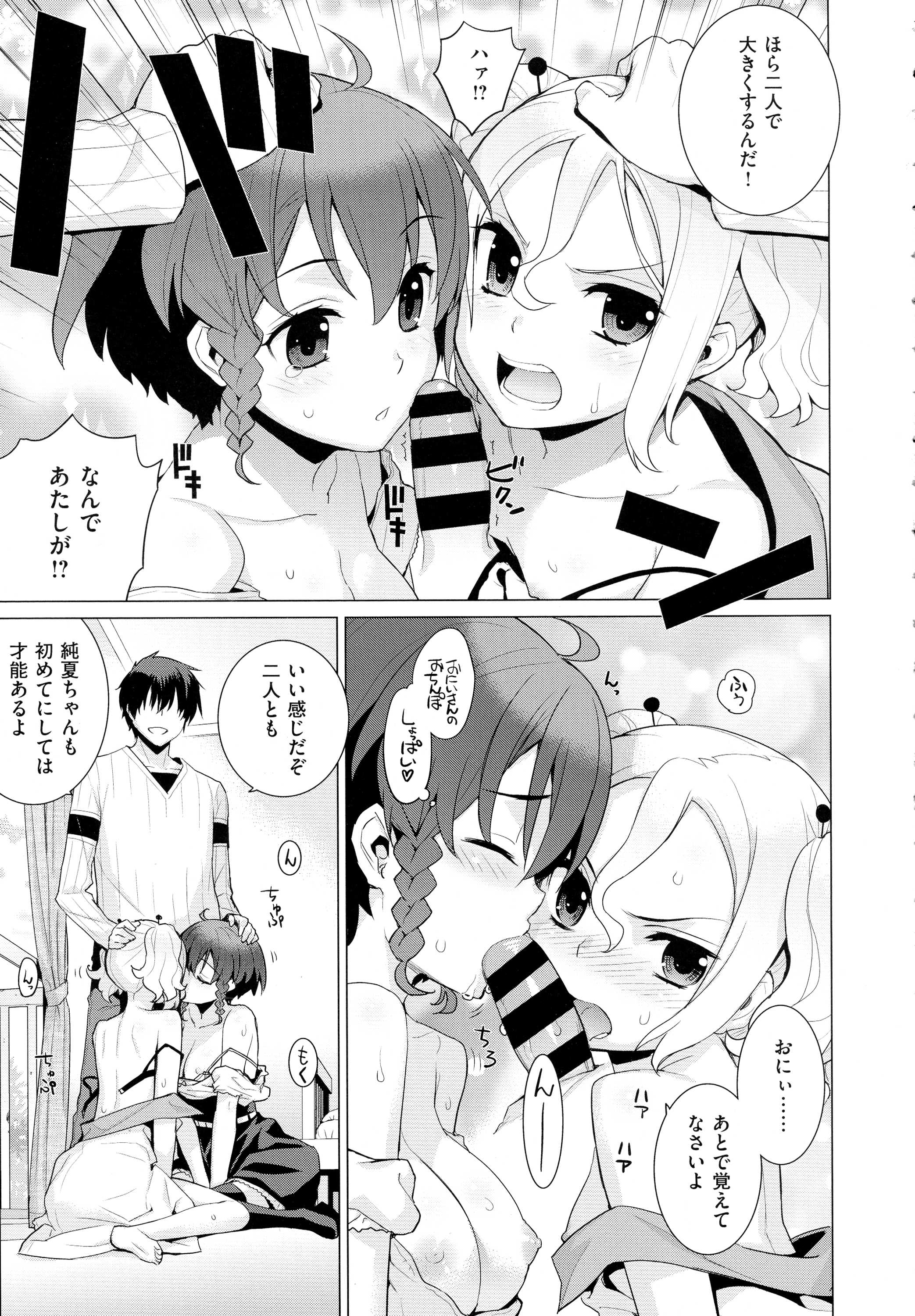 コミック エグゼ 01