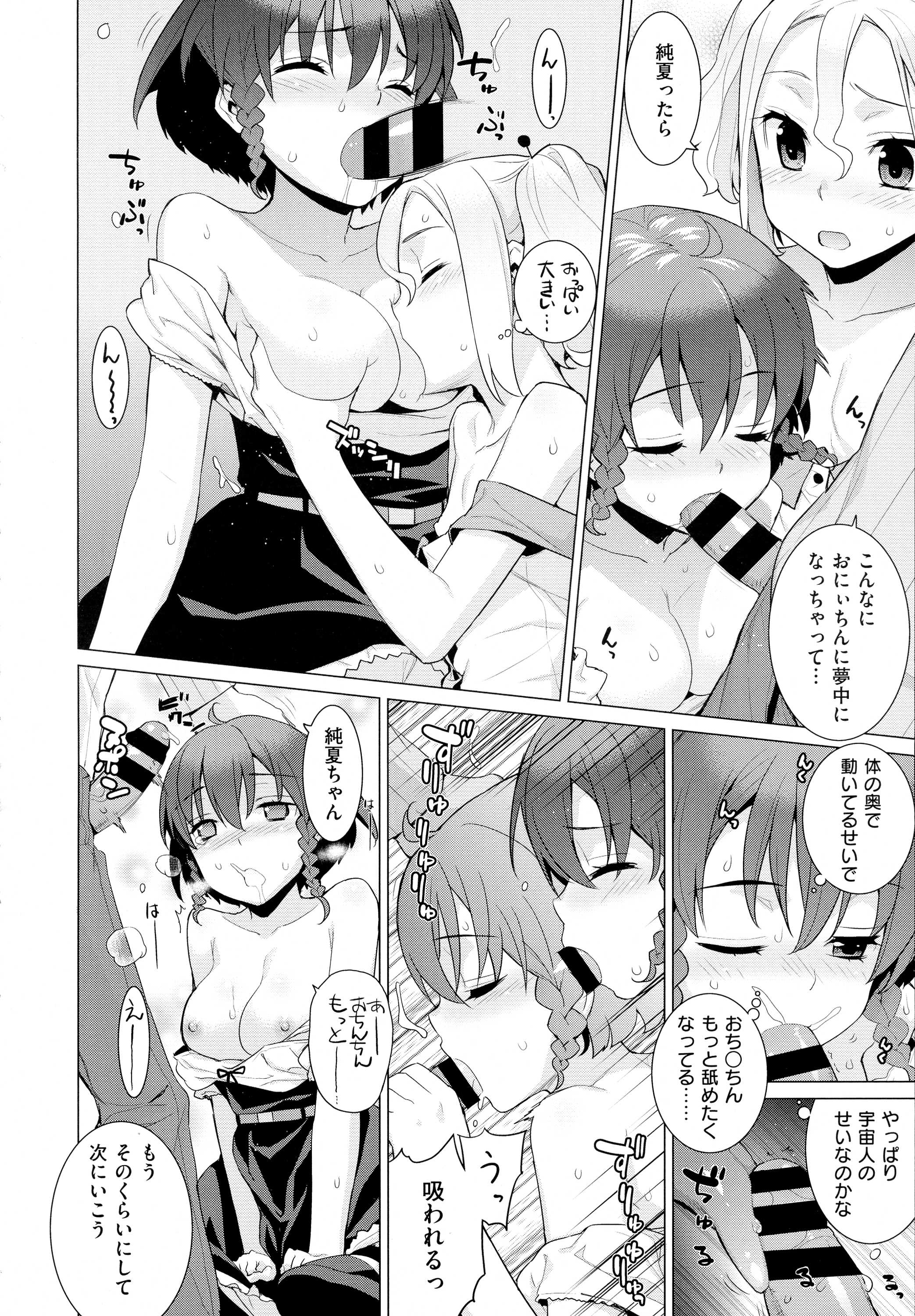 コミック エグゼ 01