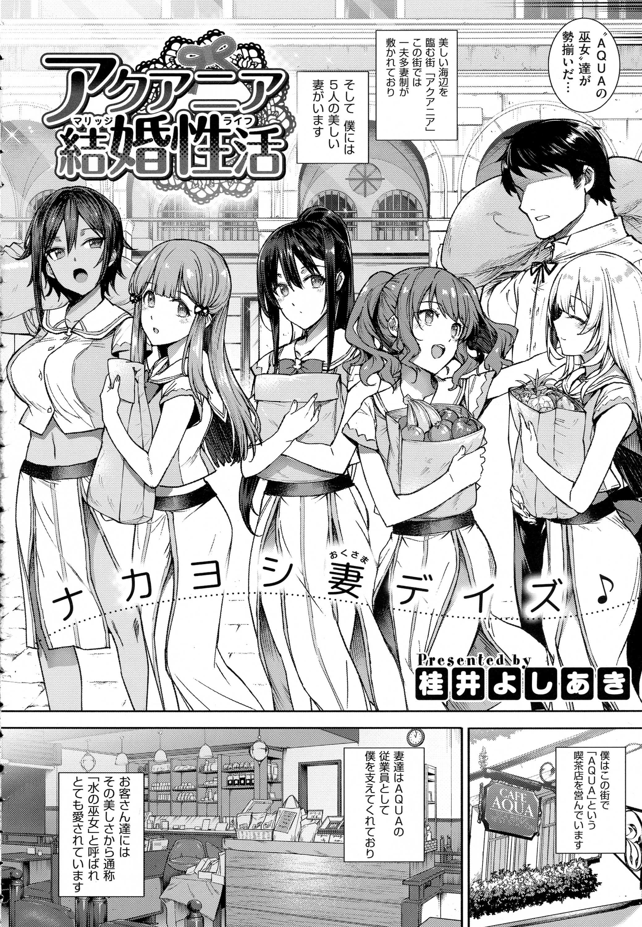 コミック エグゼ 01