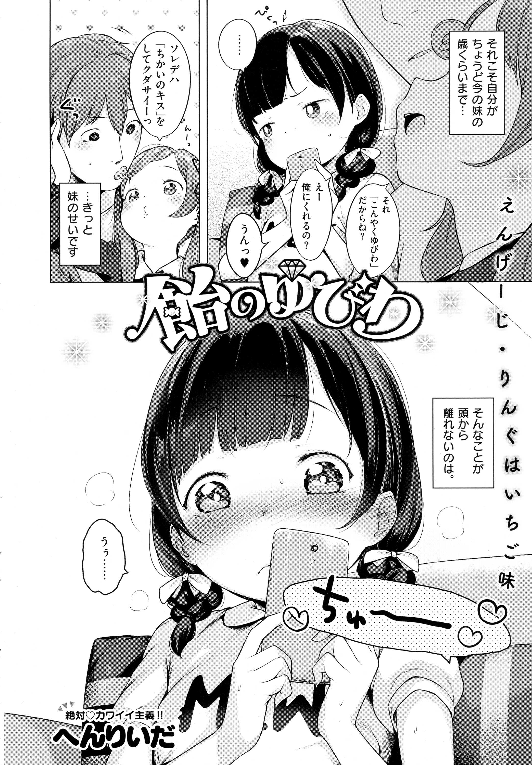 コミック エグゼ 01