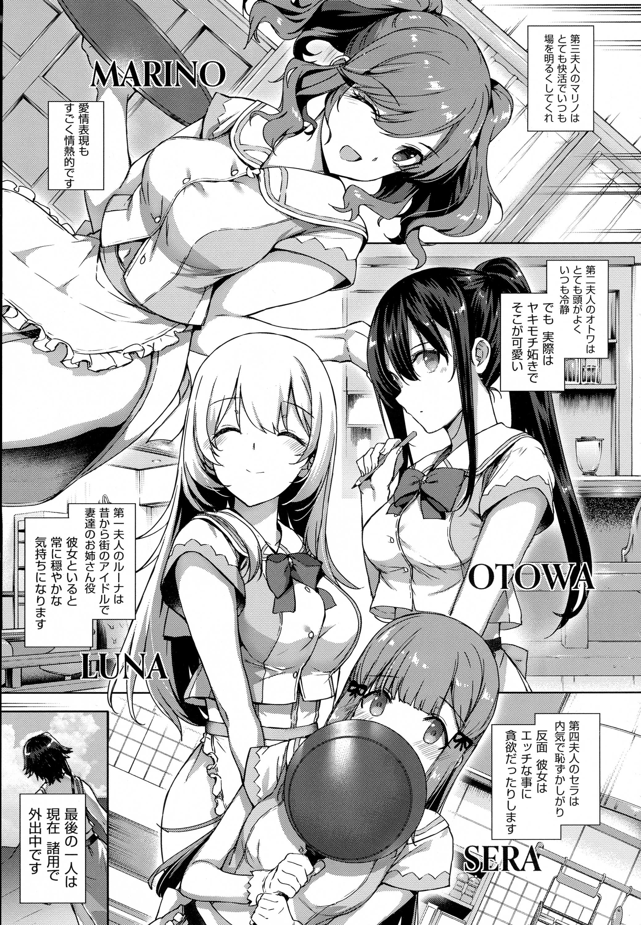 コミック エグゼ 01