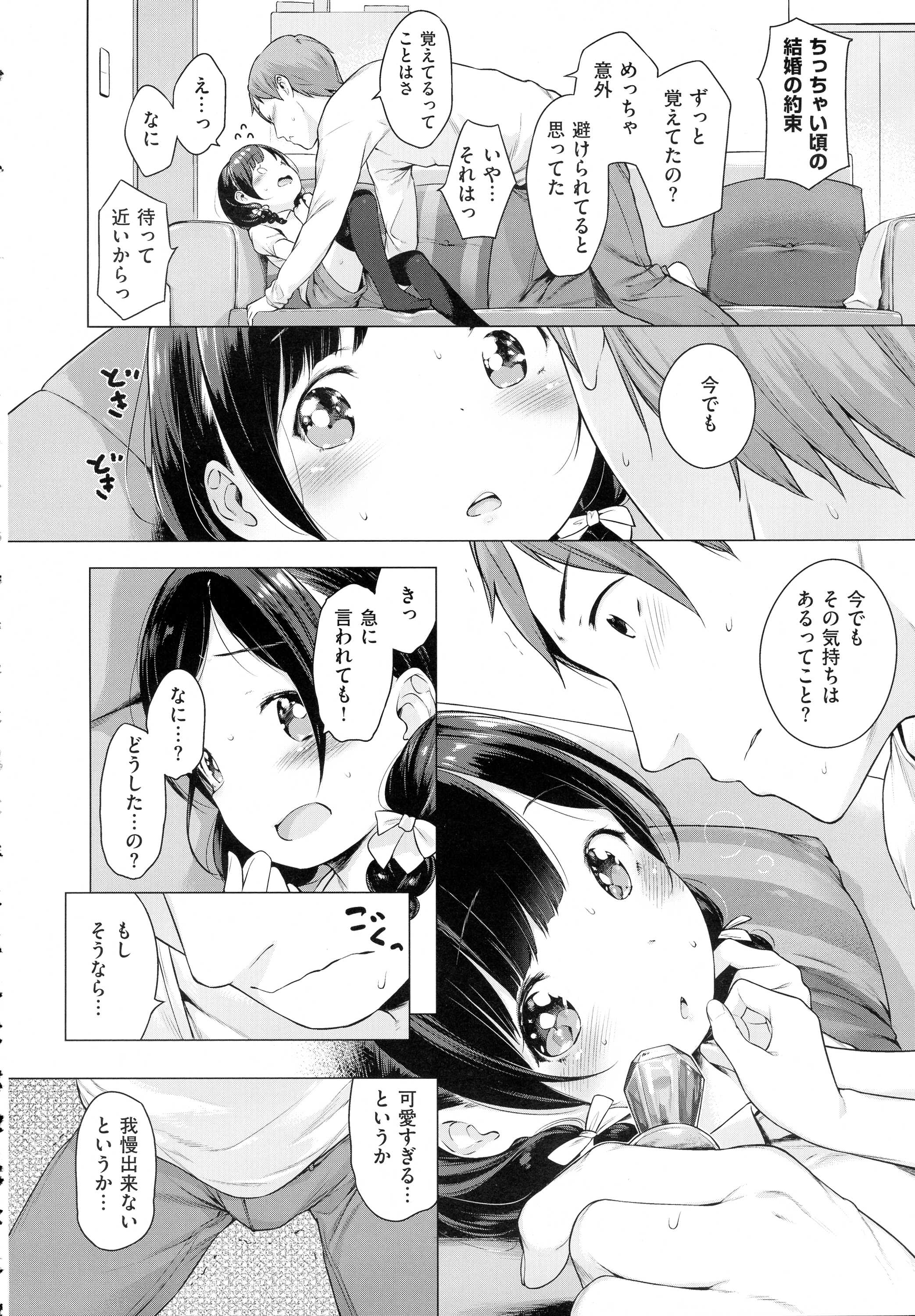 コミック エグゼ 01