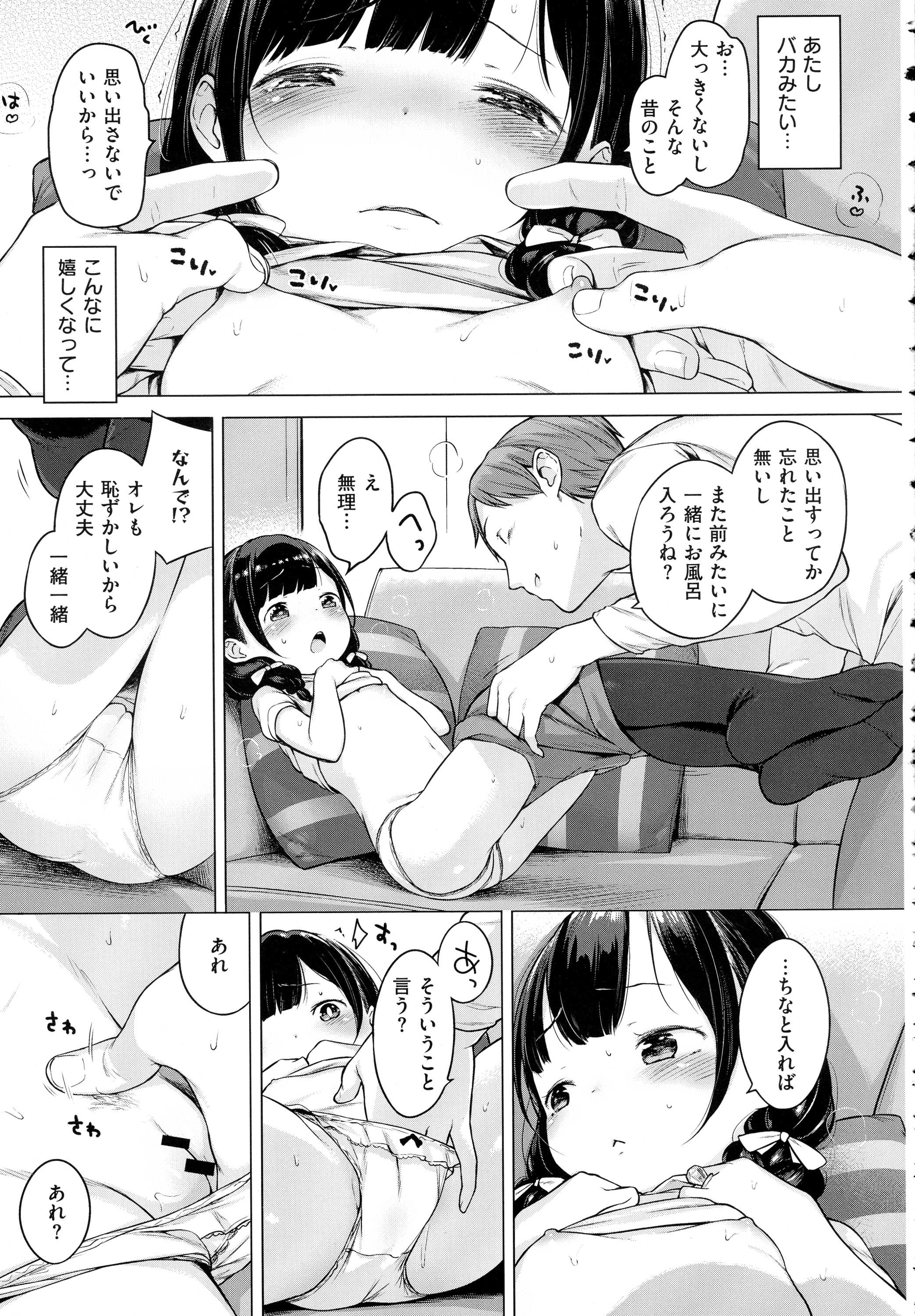 コミック エグゼ 01