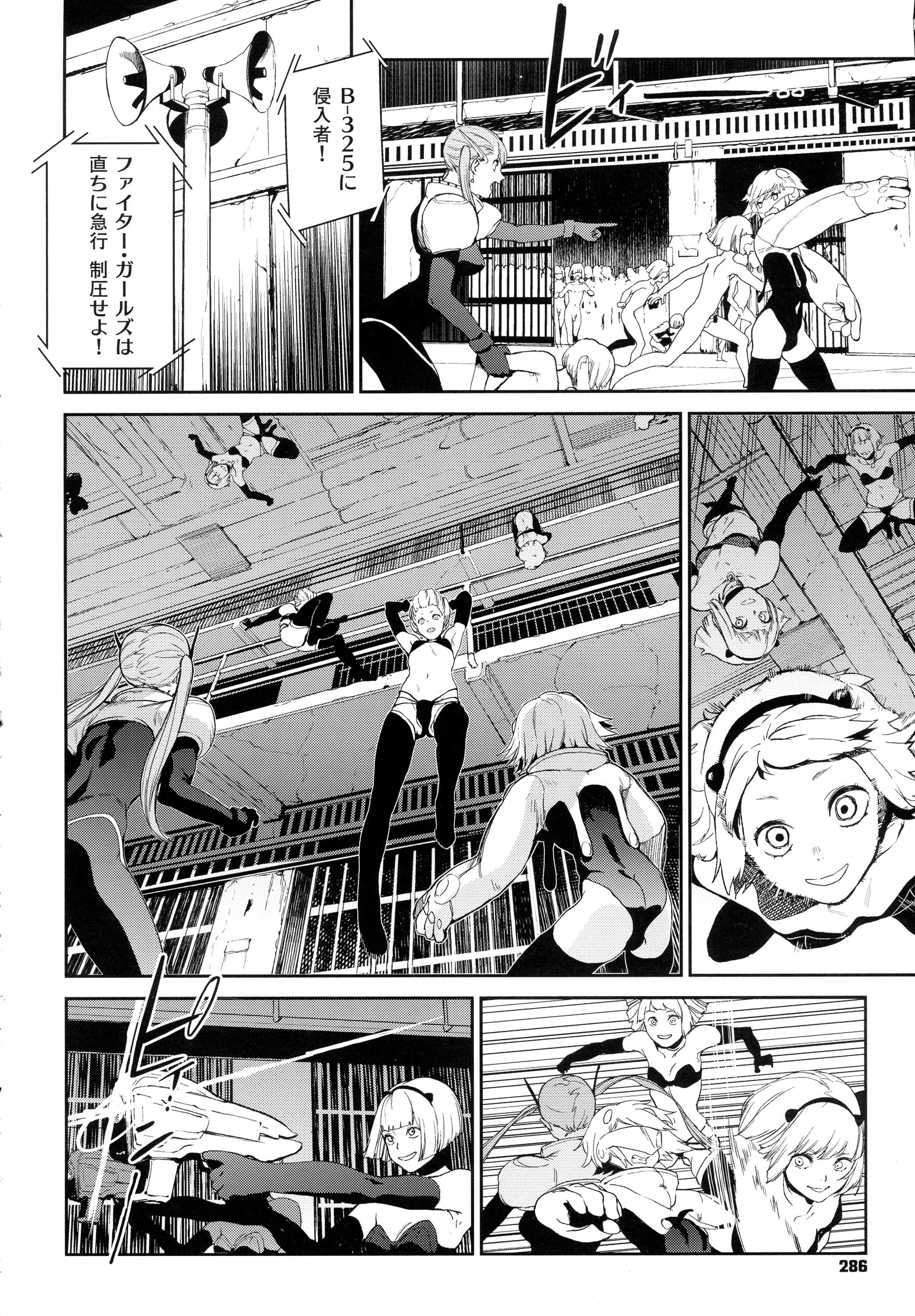 コミック エグゼ 01