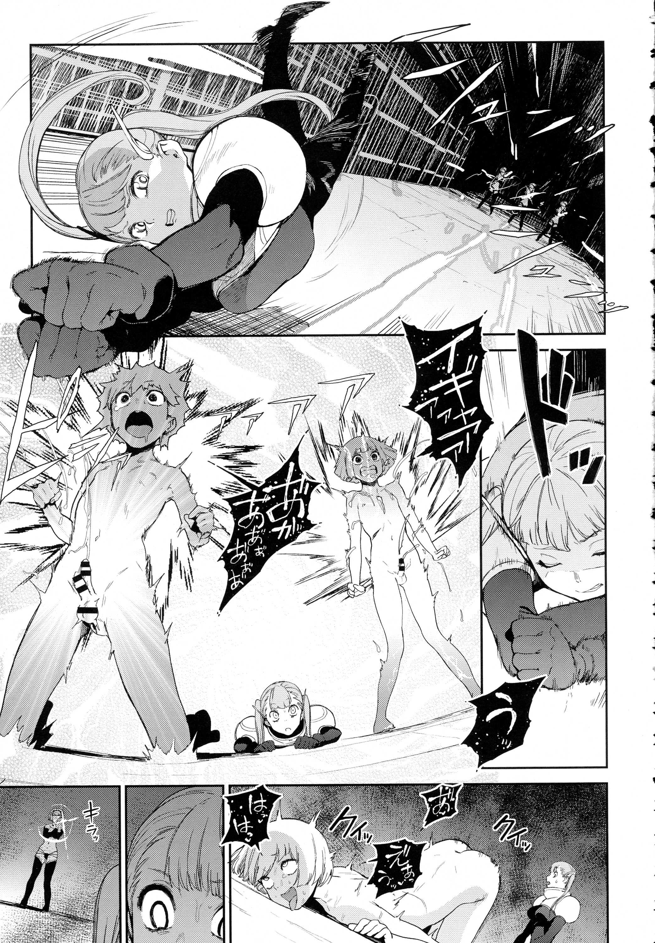 コミック エグゼ 01