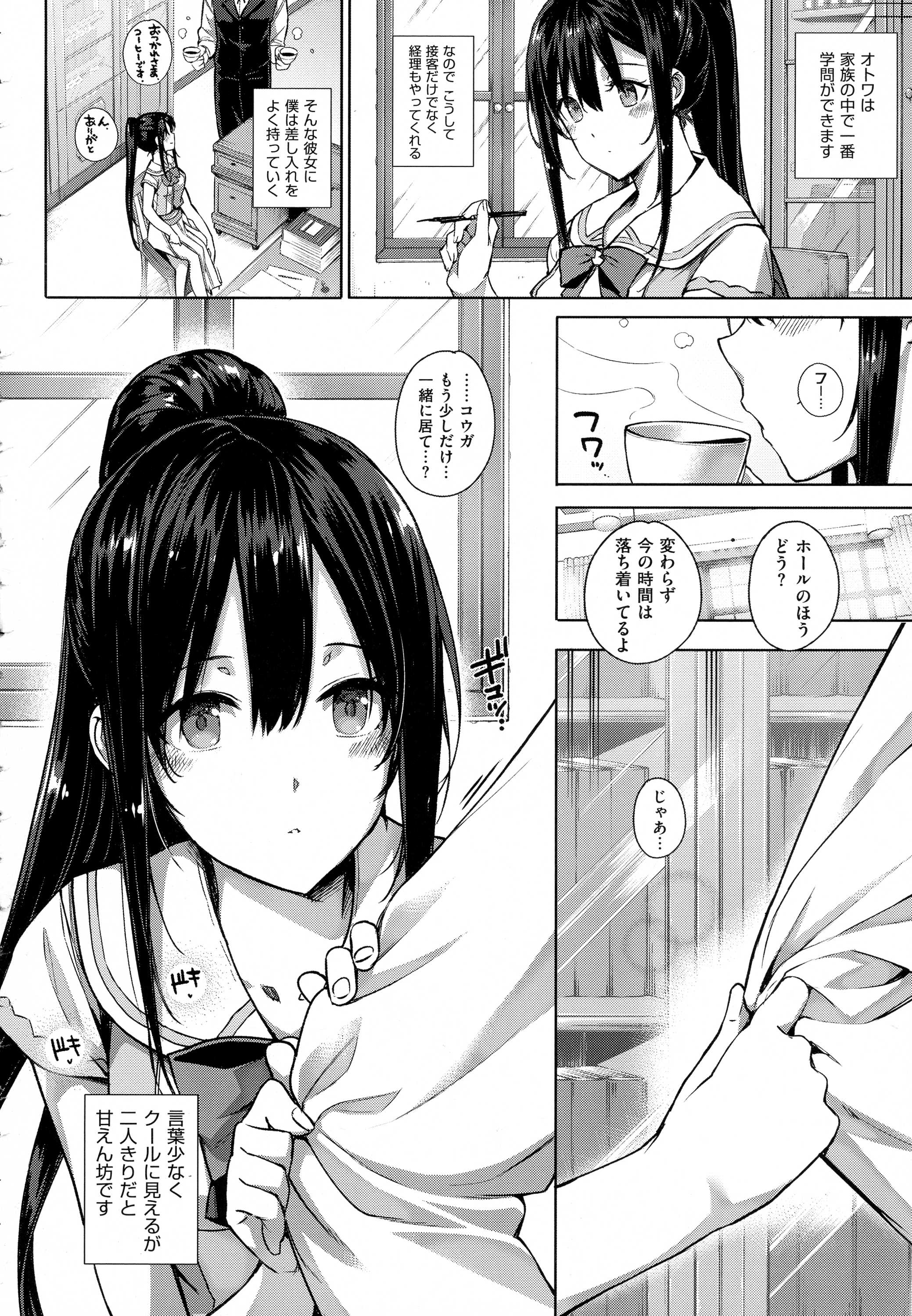 コミック エグゼ 01