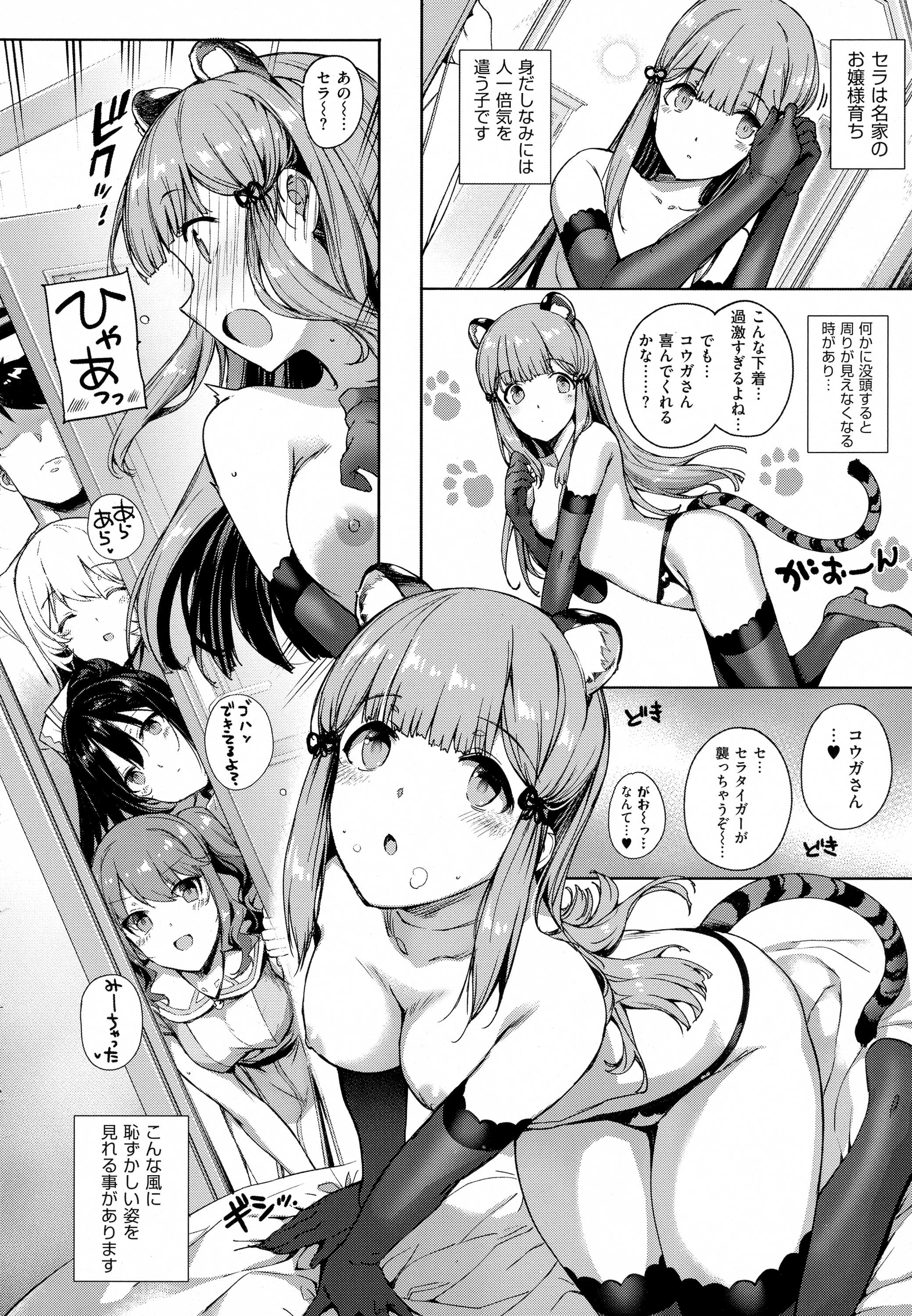 コミック エグゼ 01