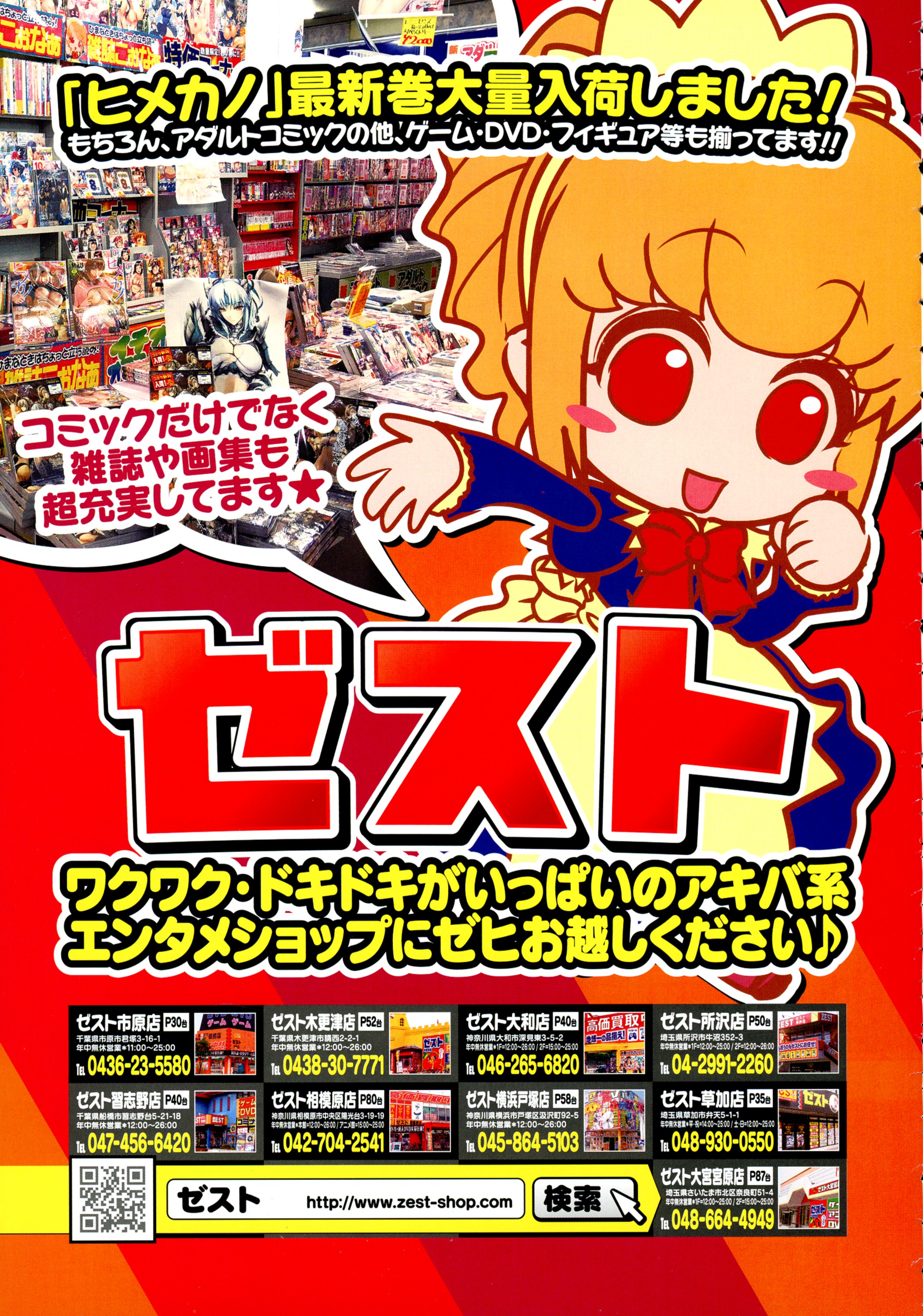 コミック エグゼ 01