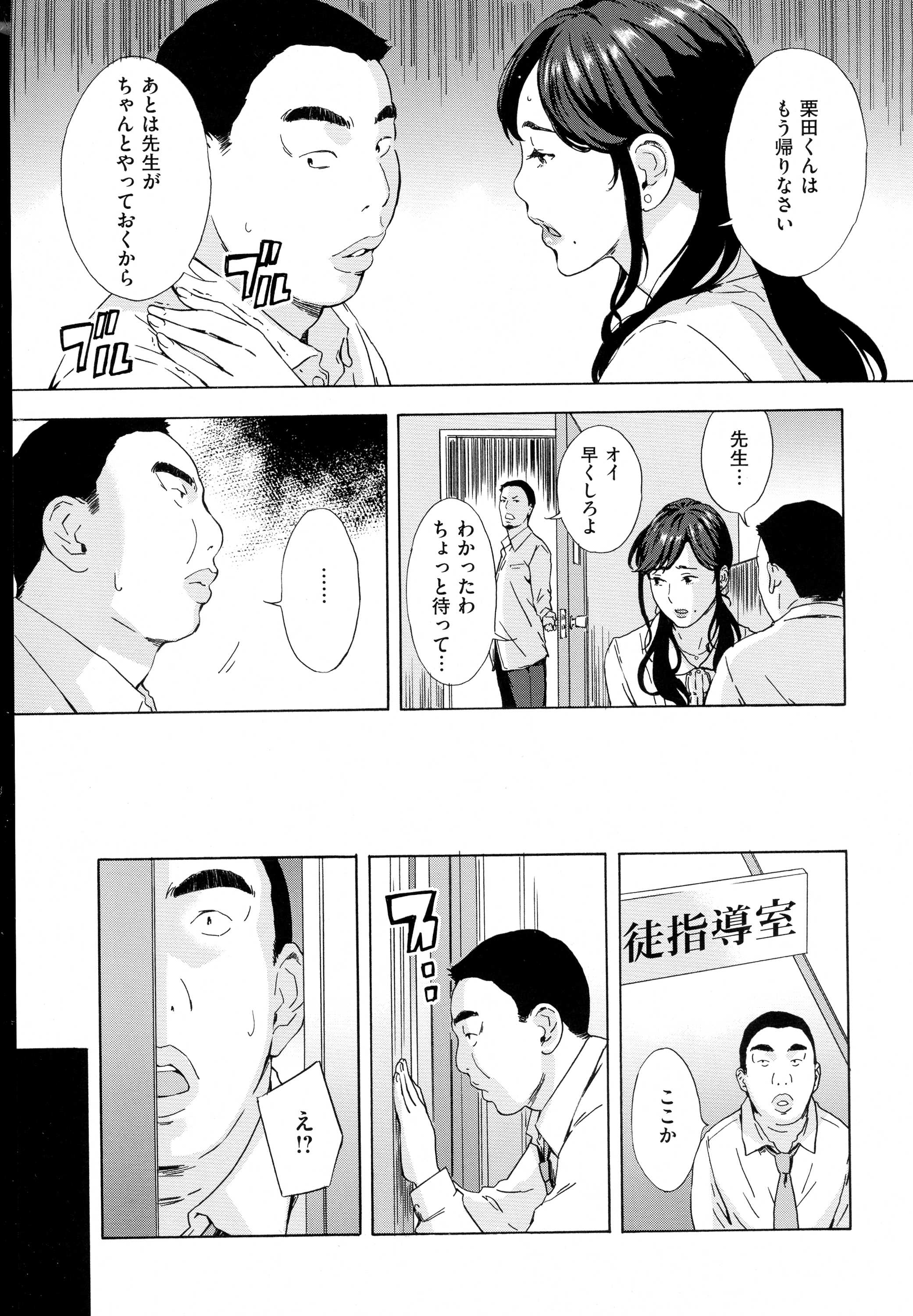 コミック エグゼ 01