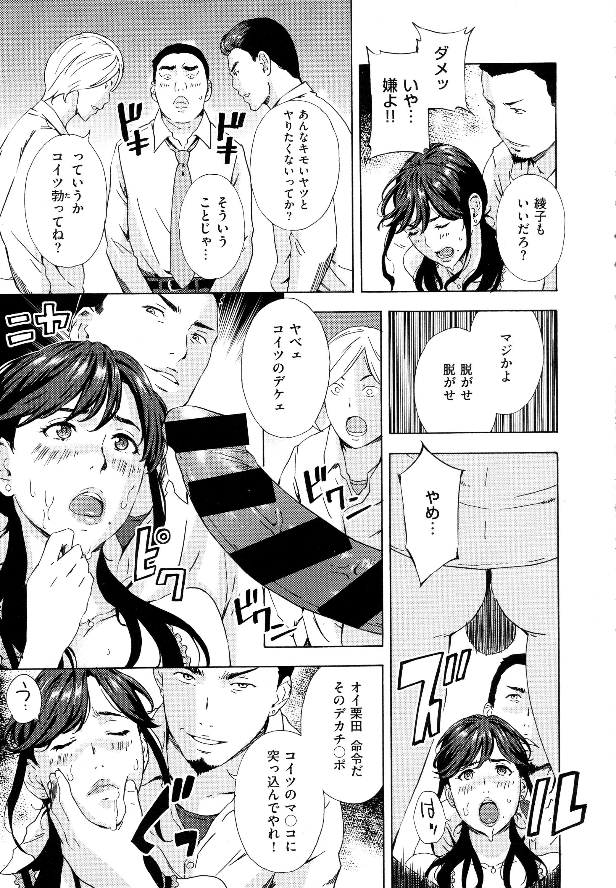 コミック エグゼ 01