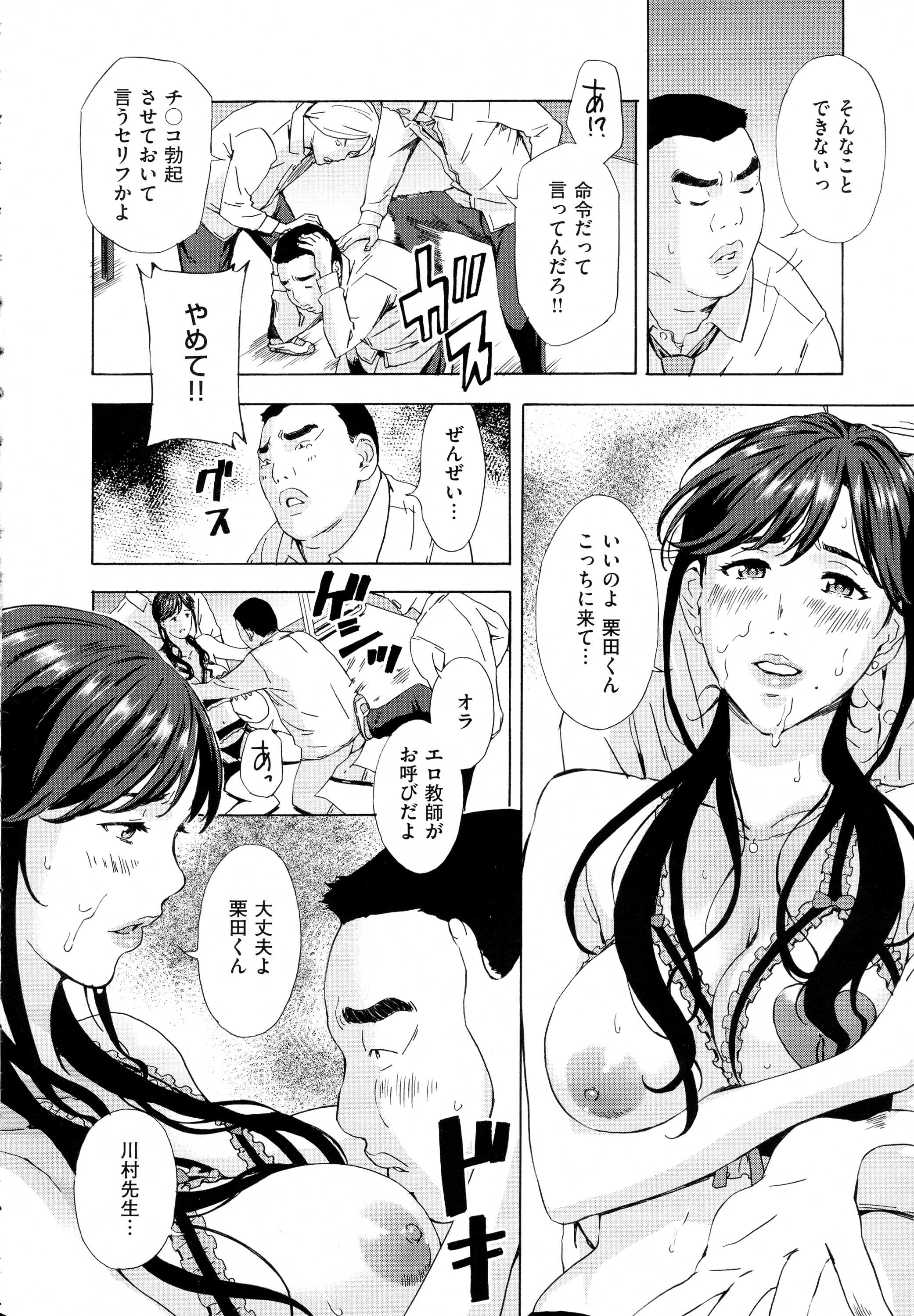 コミック エグゼ 01