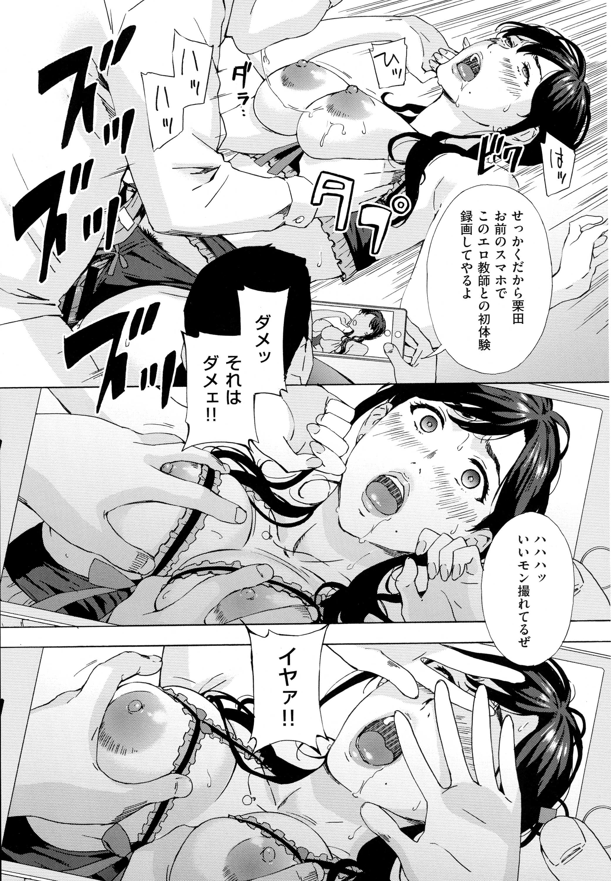 コミック エグゼ 01