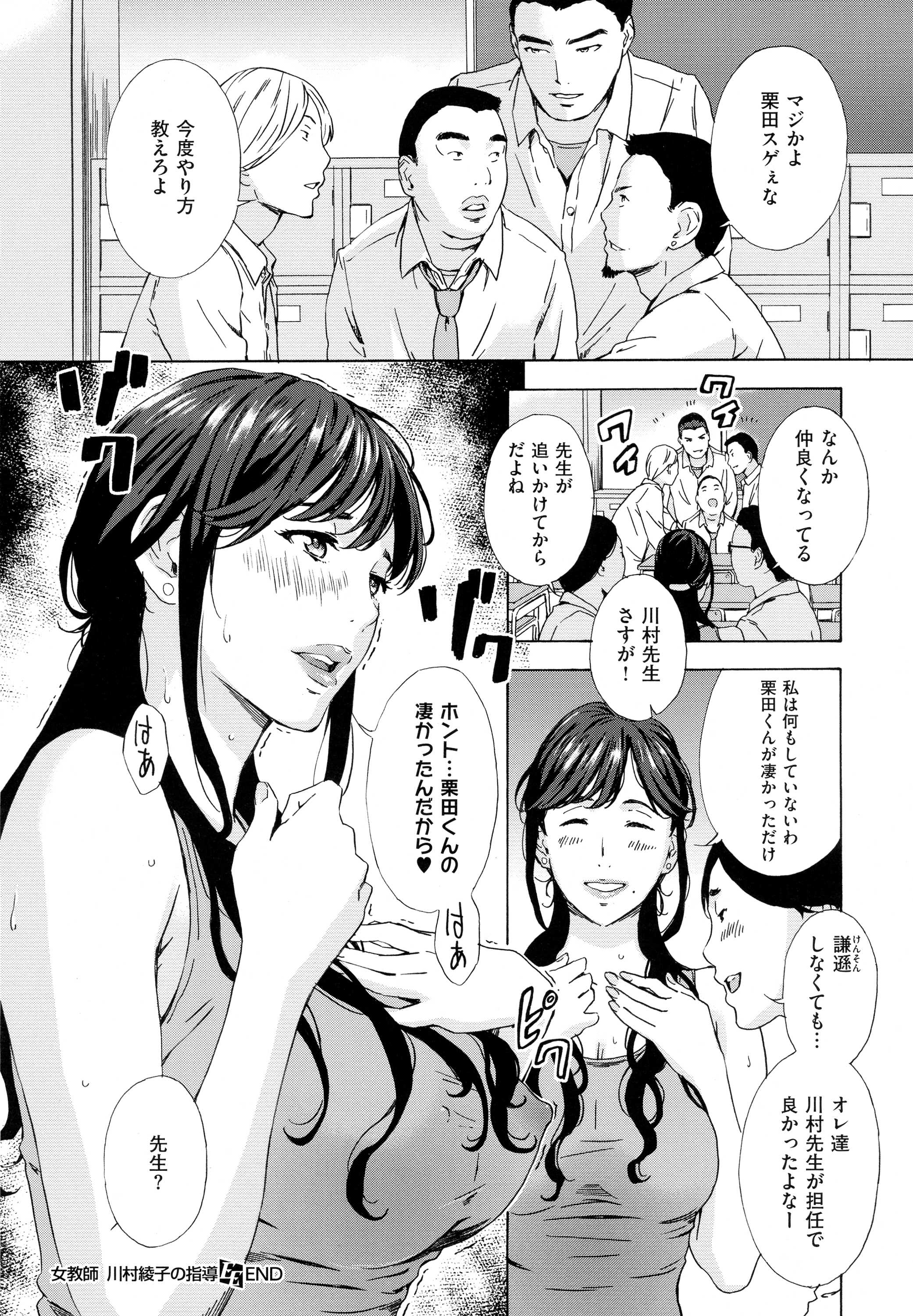 コミック エグゼ 01