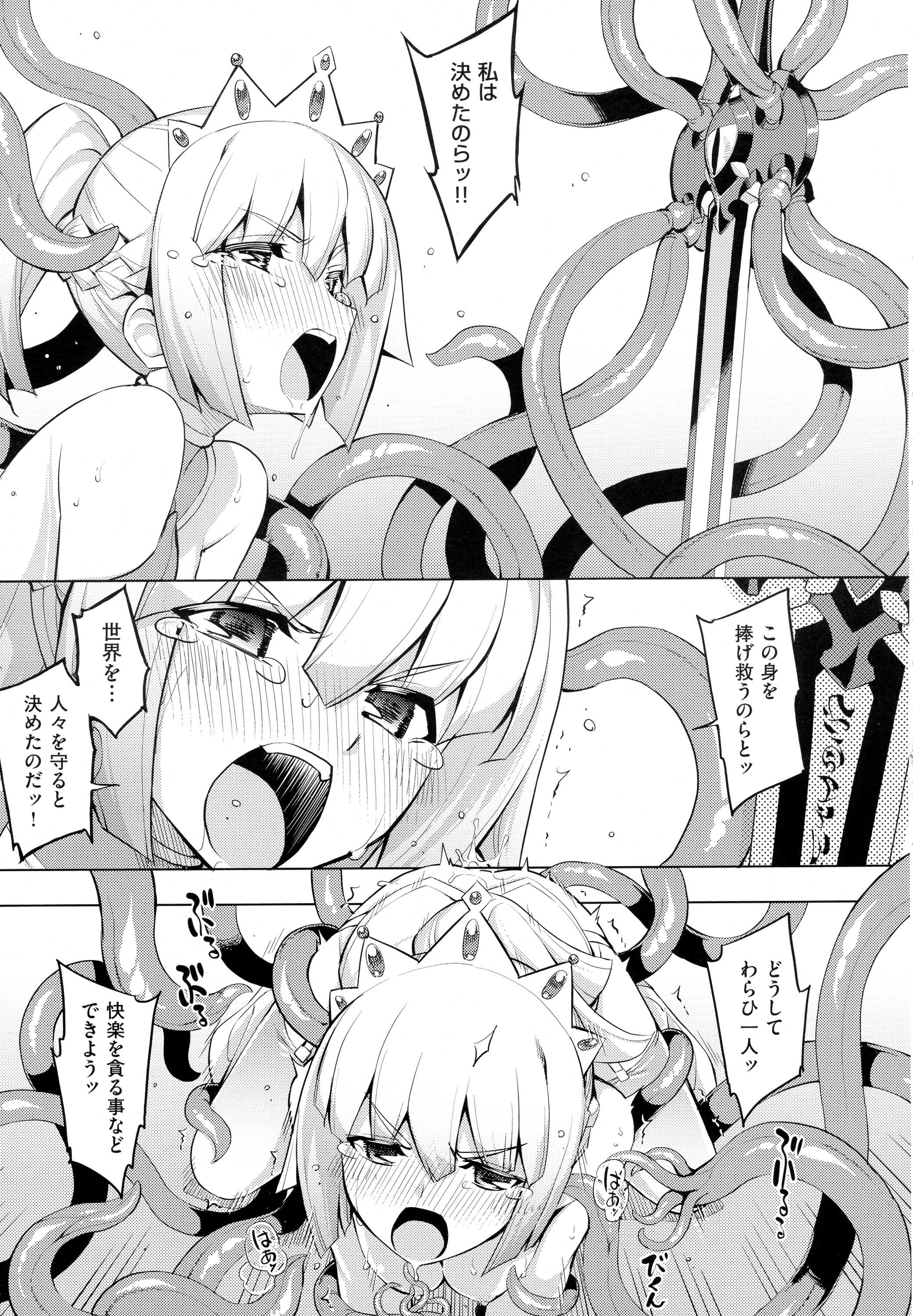 コミック エグゼ 01