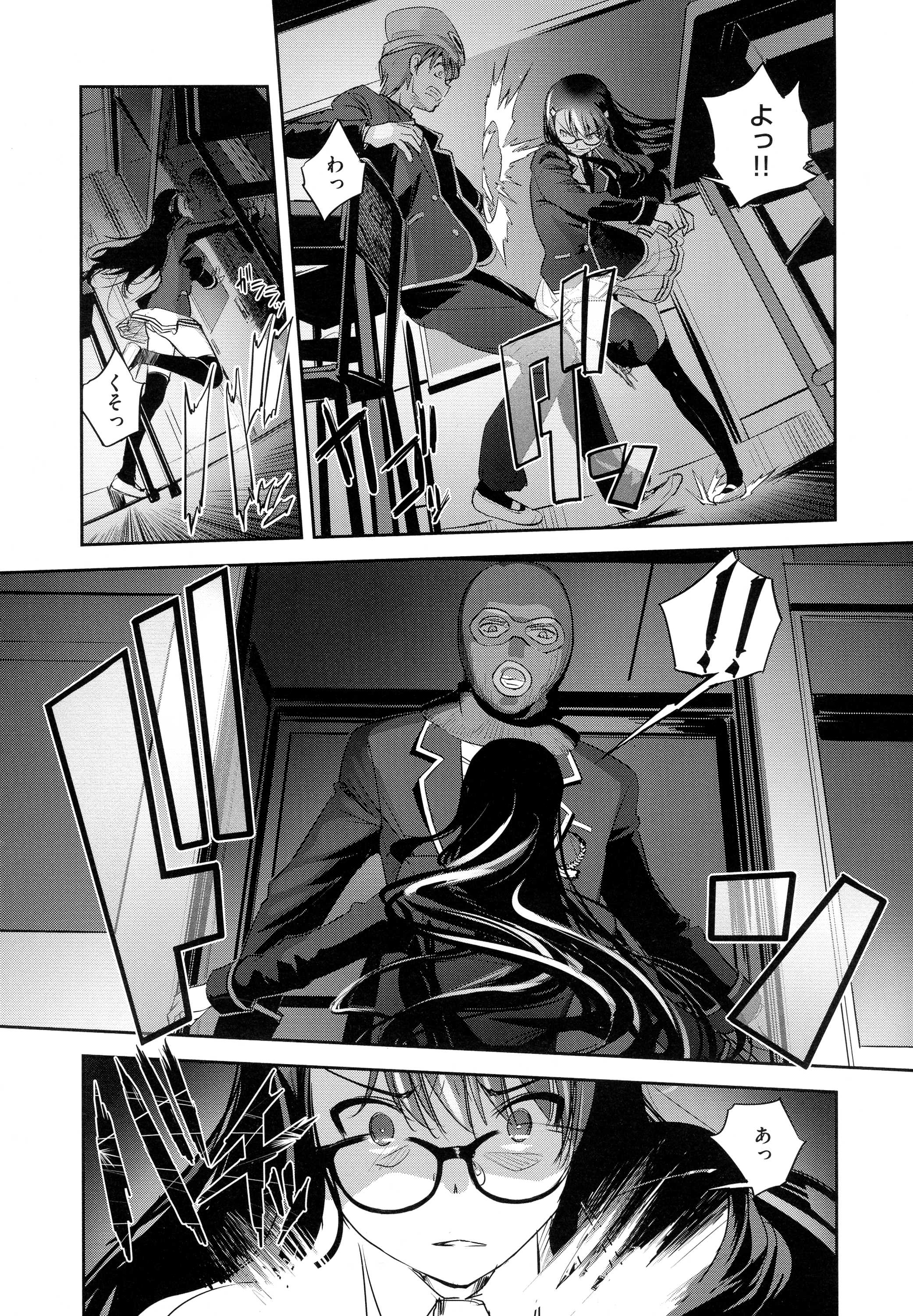 コミック エグゼ 01