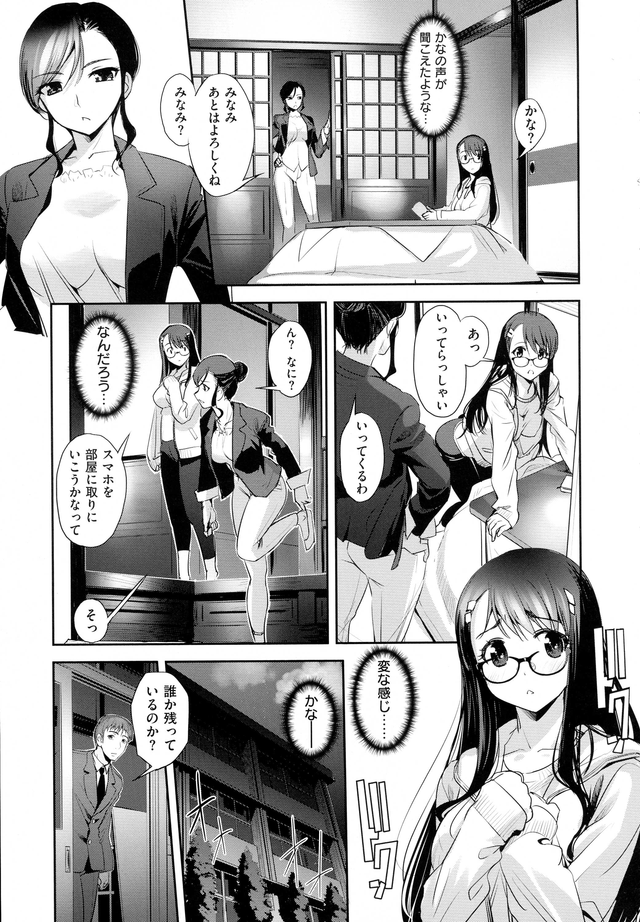 コミック エグゼ 01