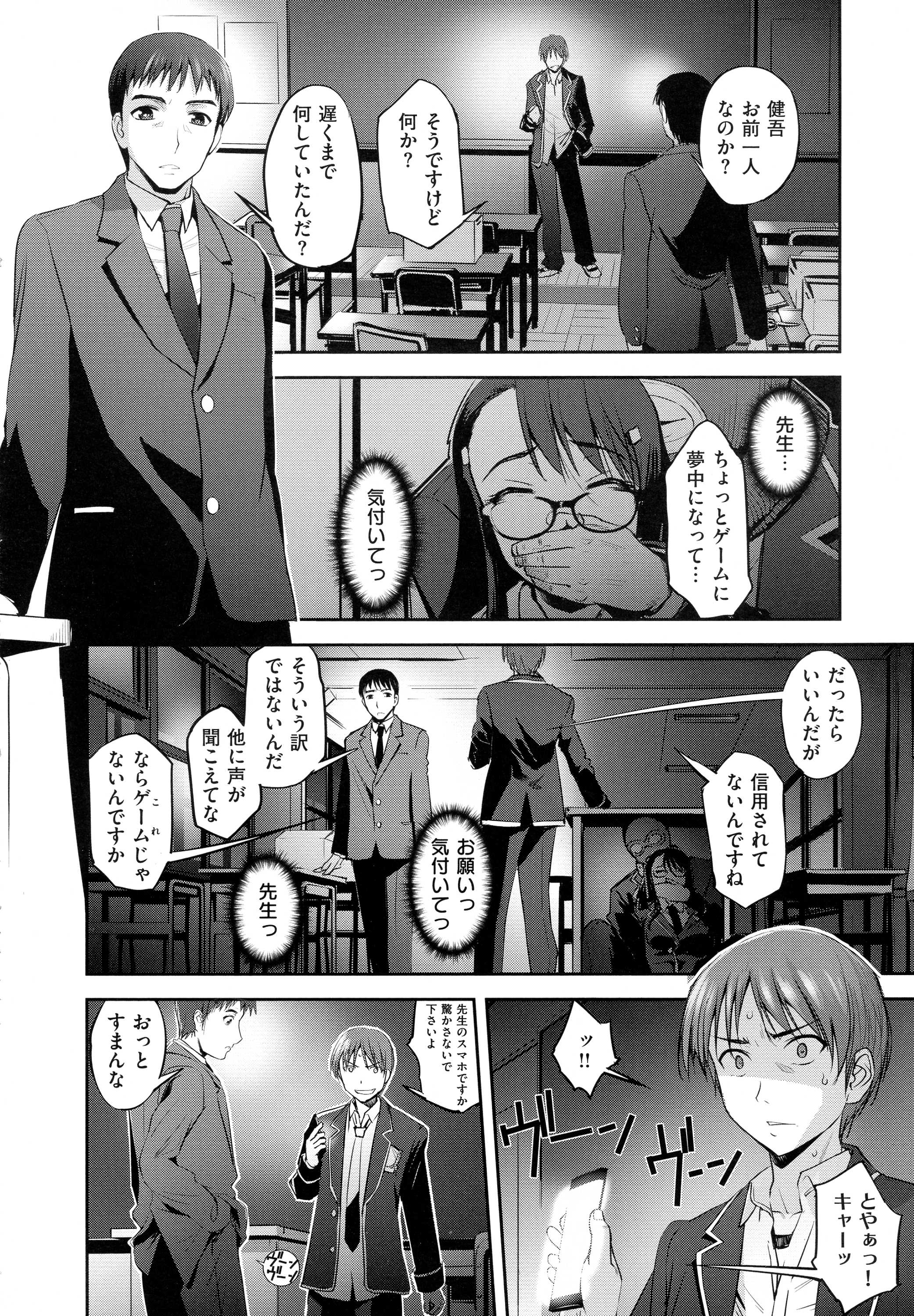 コミック エグゼ 01