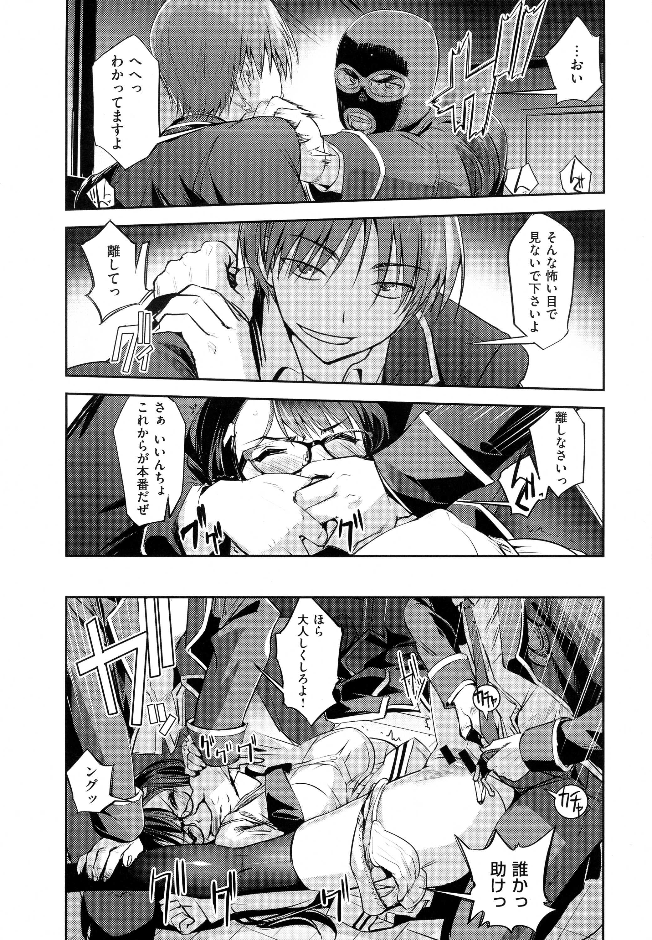 コミック エグゼ 01