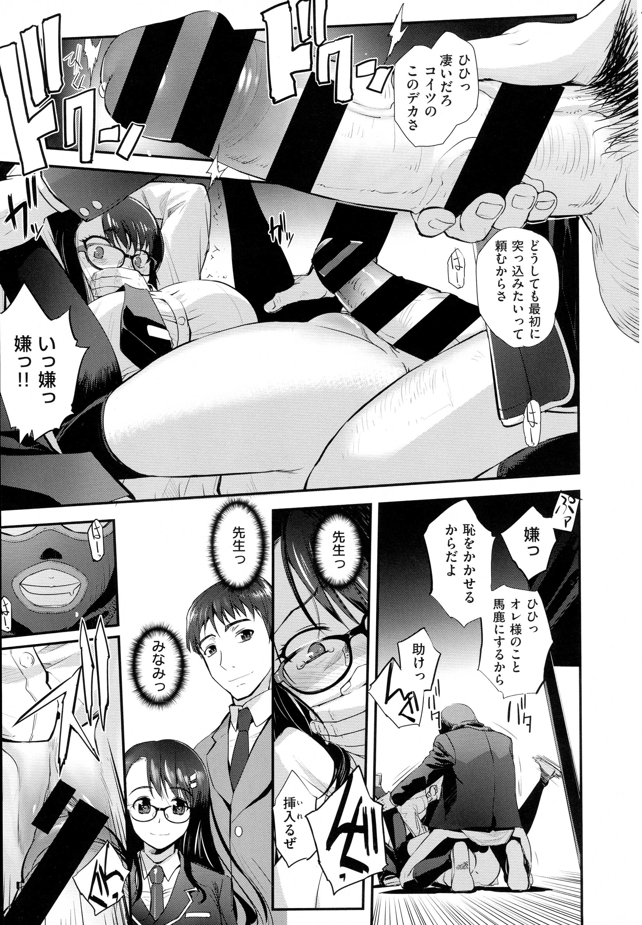 コミック エグゼ 01