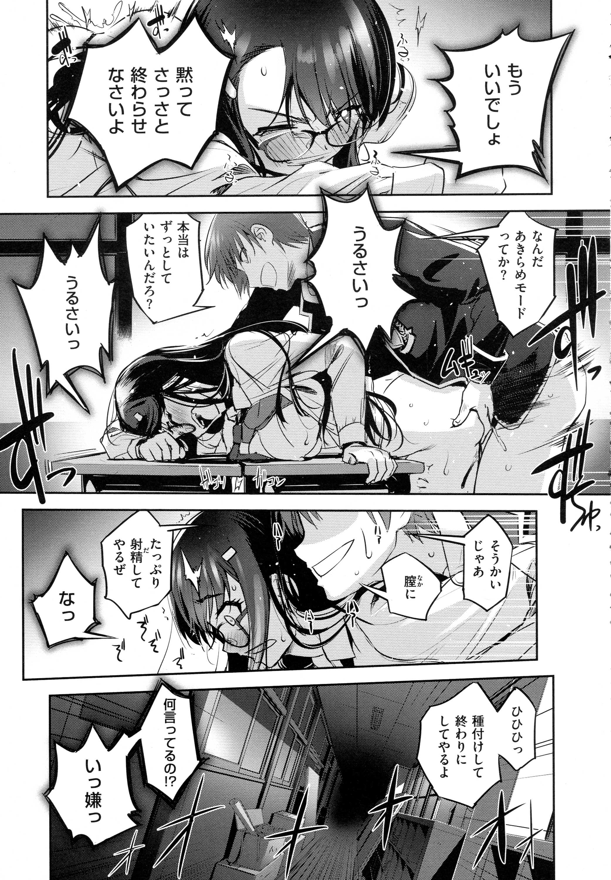 コミック エグゼ 01