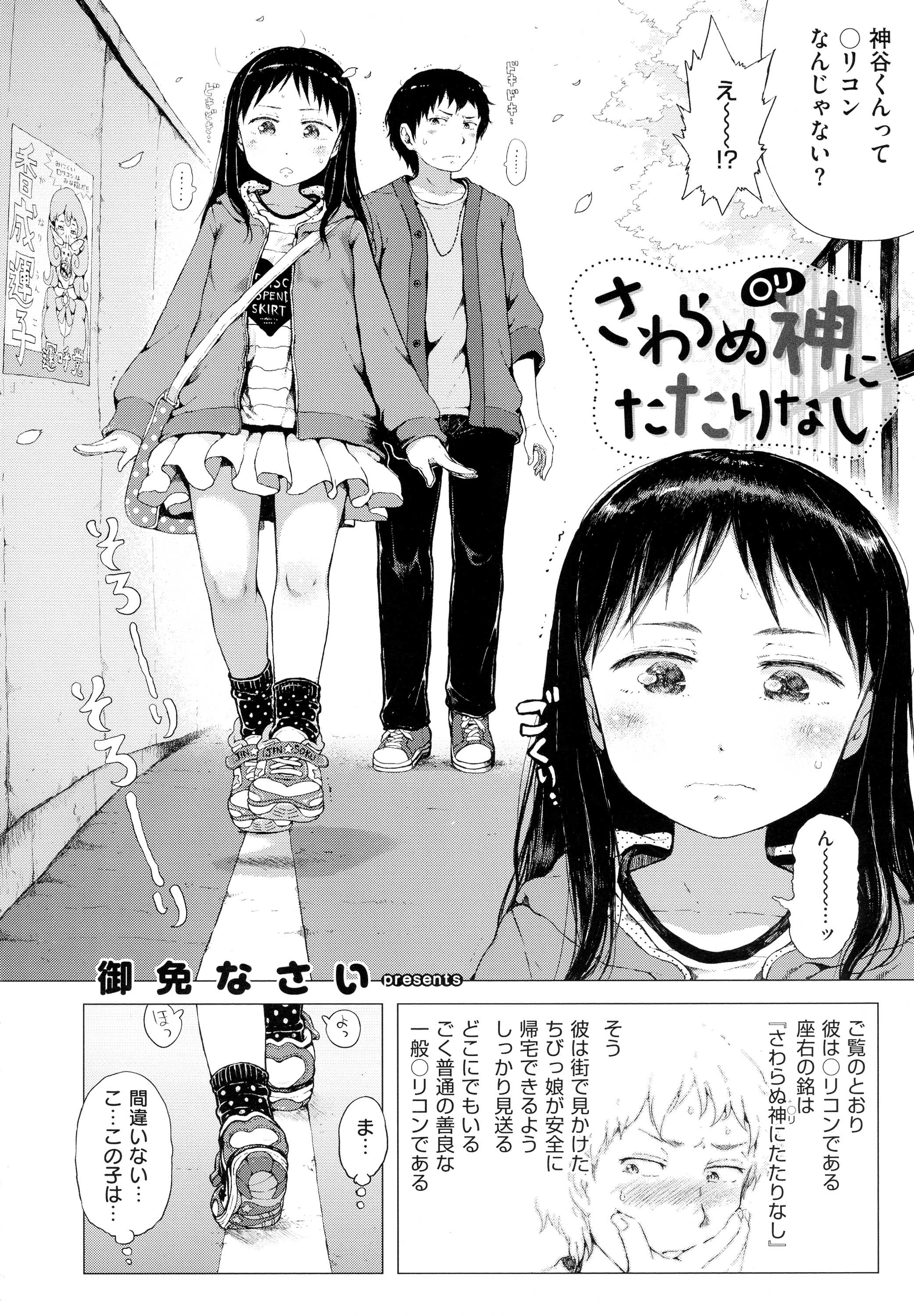 コミック エグゼ 01