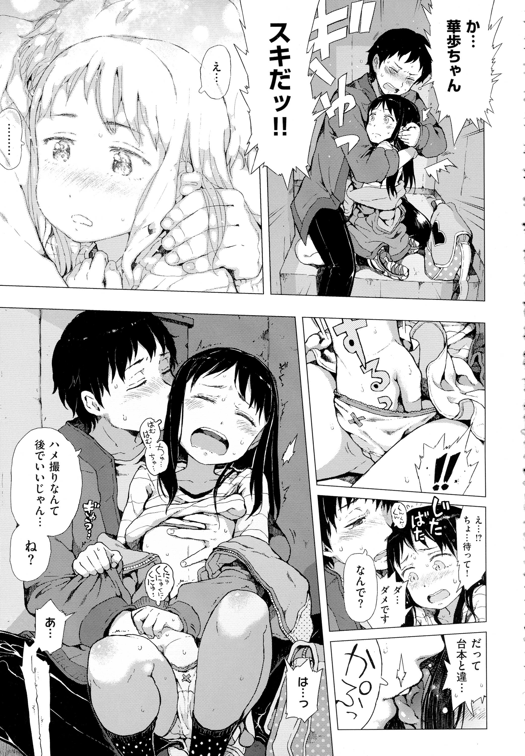 コミック エグゼ 01