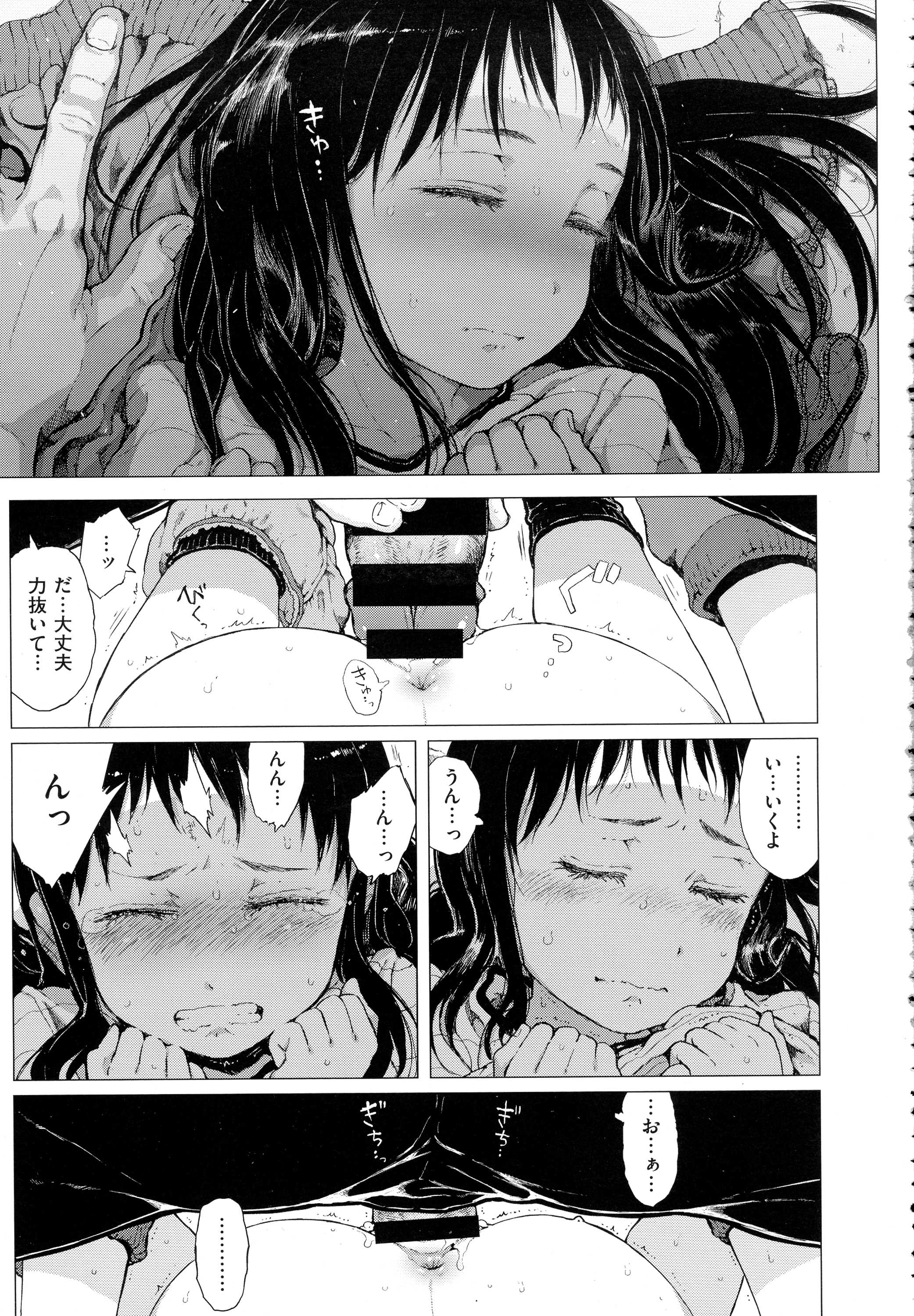 コミック エグゼ 01