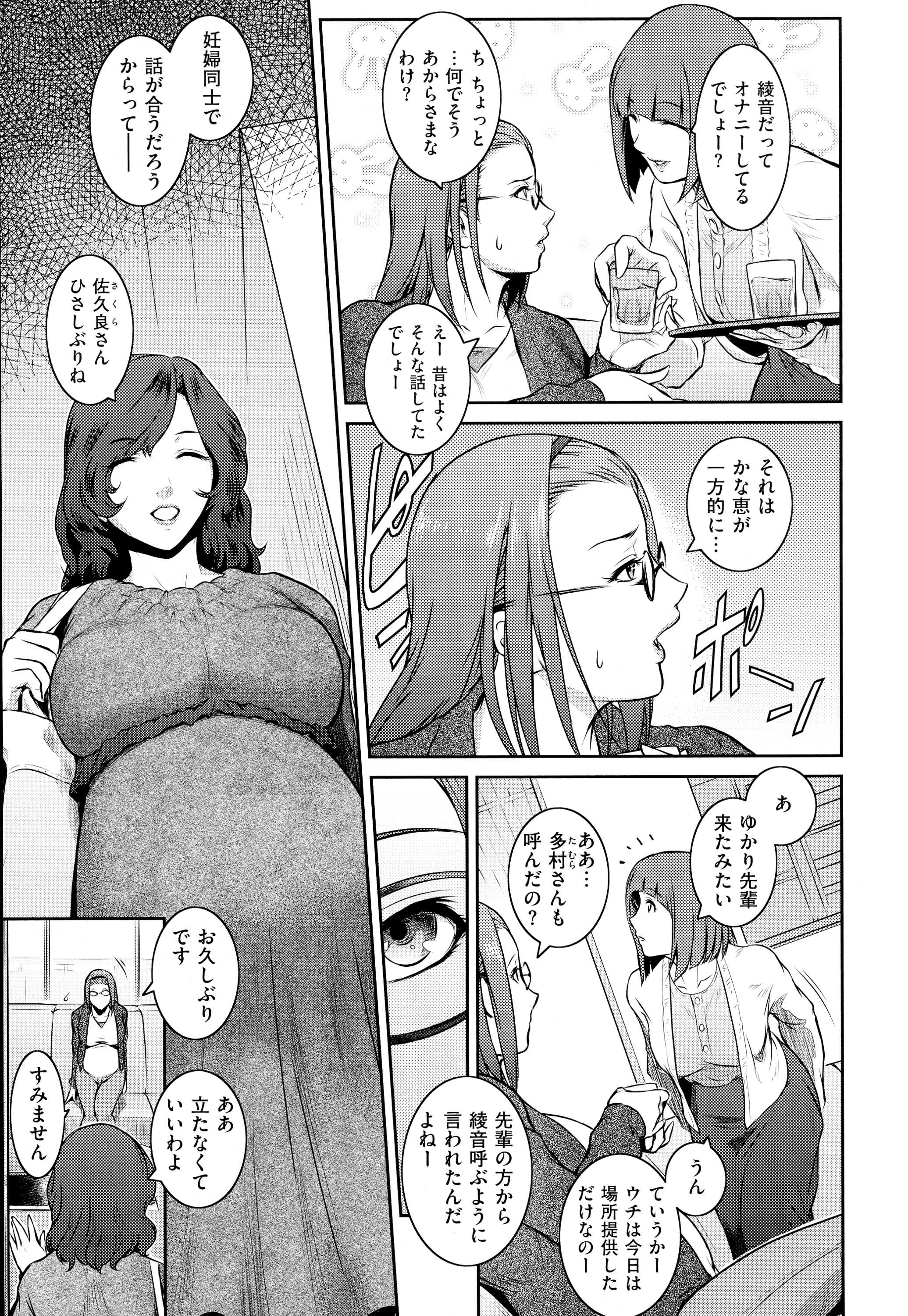 コミック エグゼ 01