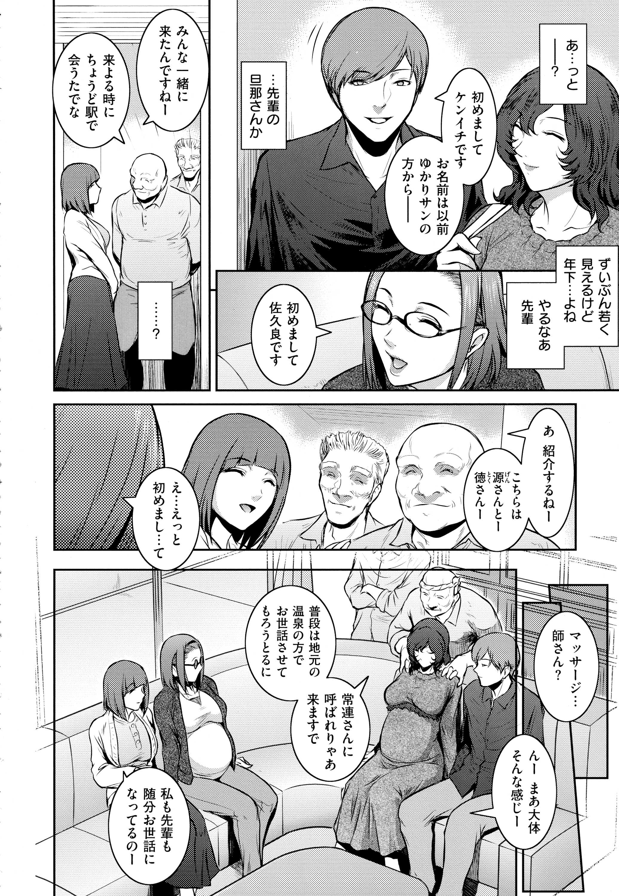 コミック エグゼ 01